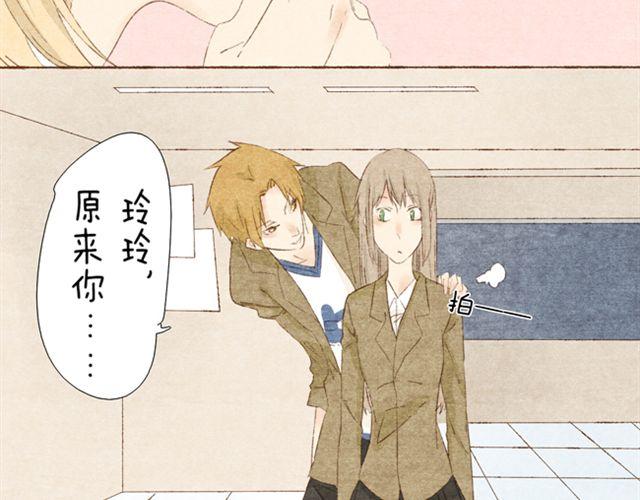 第8话 和女生约会-第8话