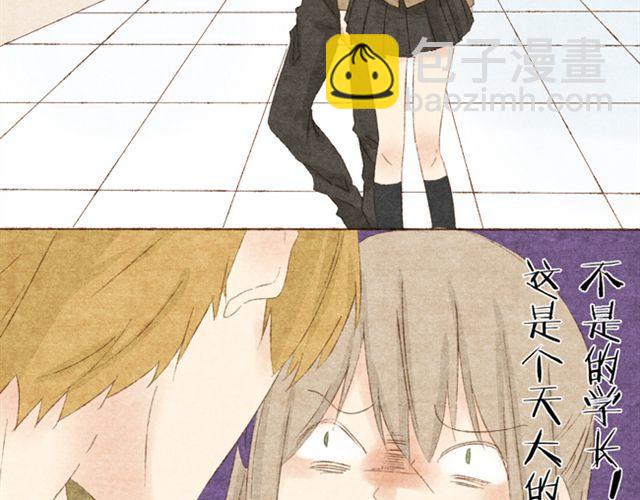 第8话 和女生约会-第8话