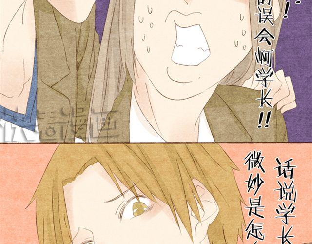 第8话 和女生约会-第8话