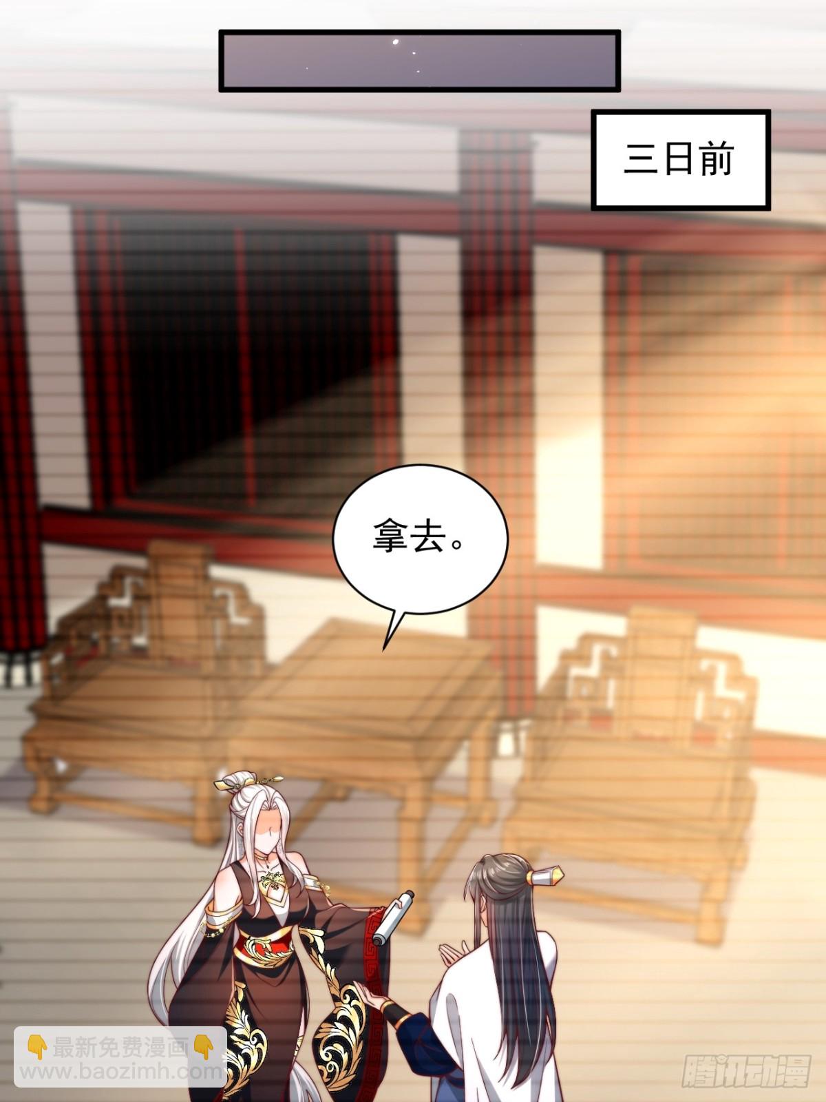 第13话 仙级功法-第14话