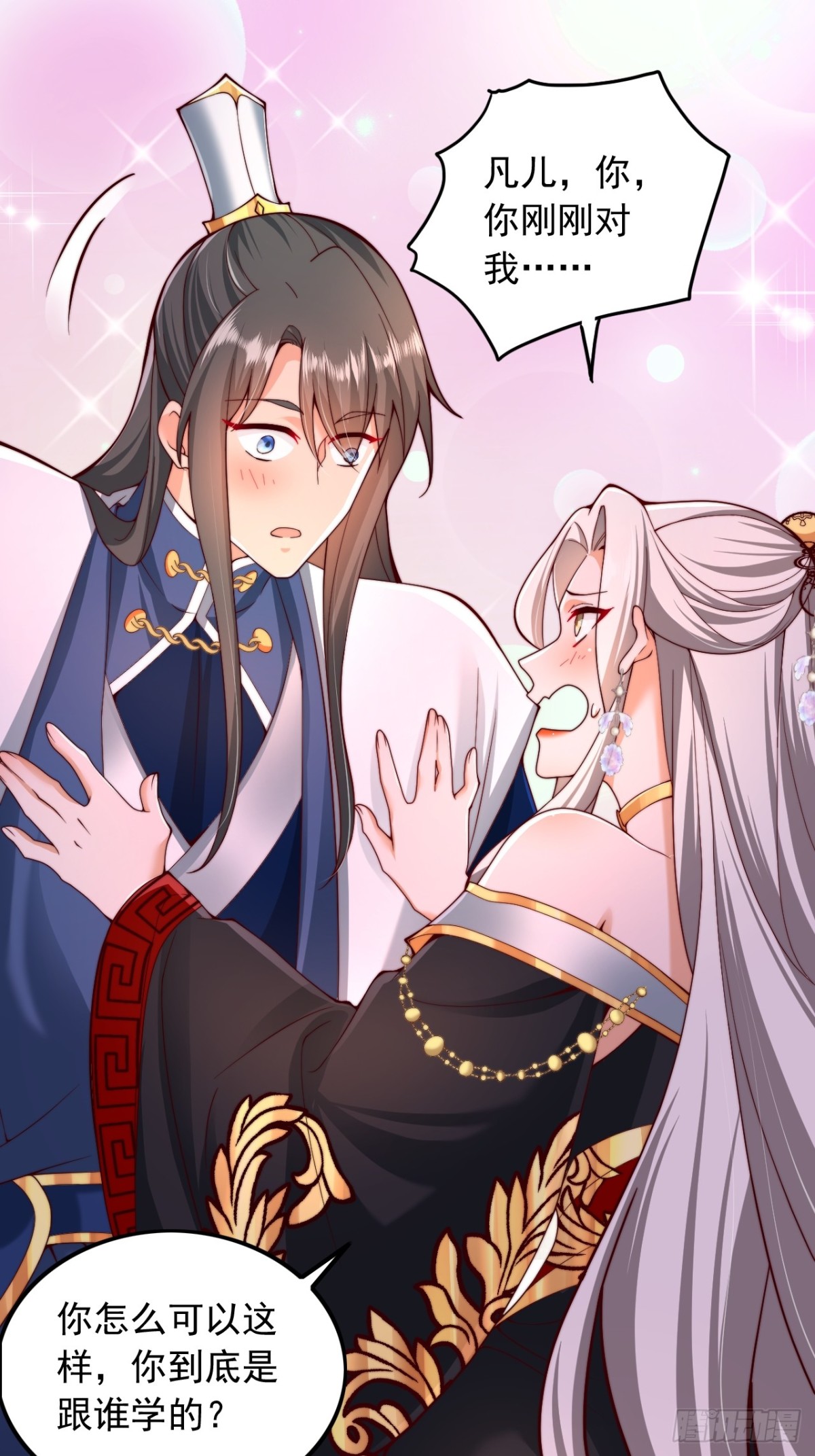 第11话 系统抽奖-第12话