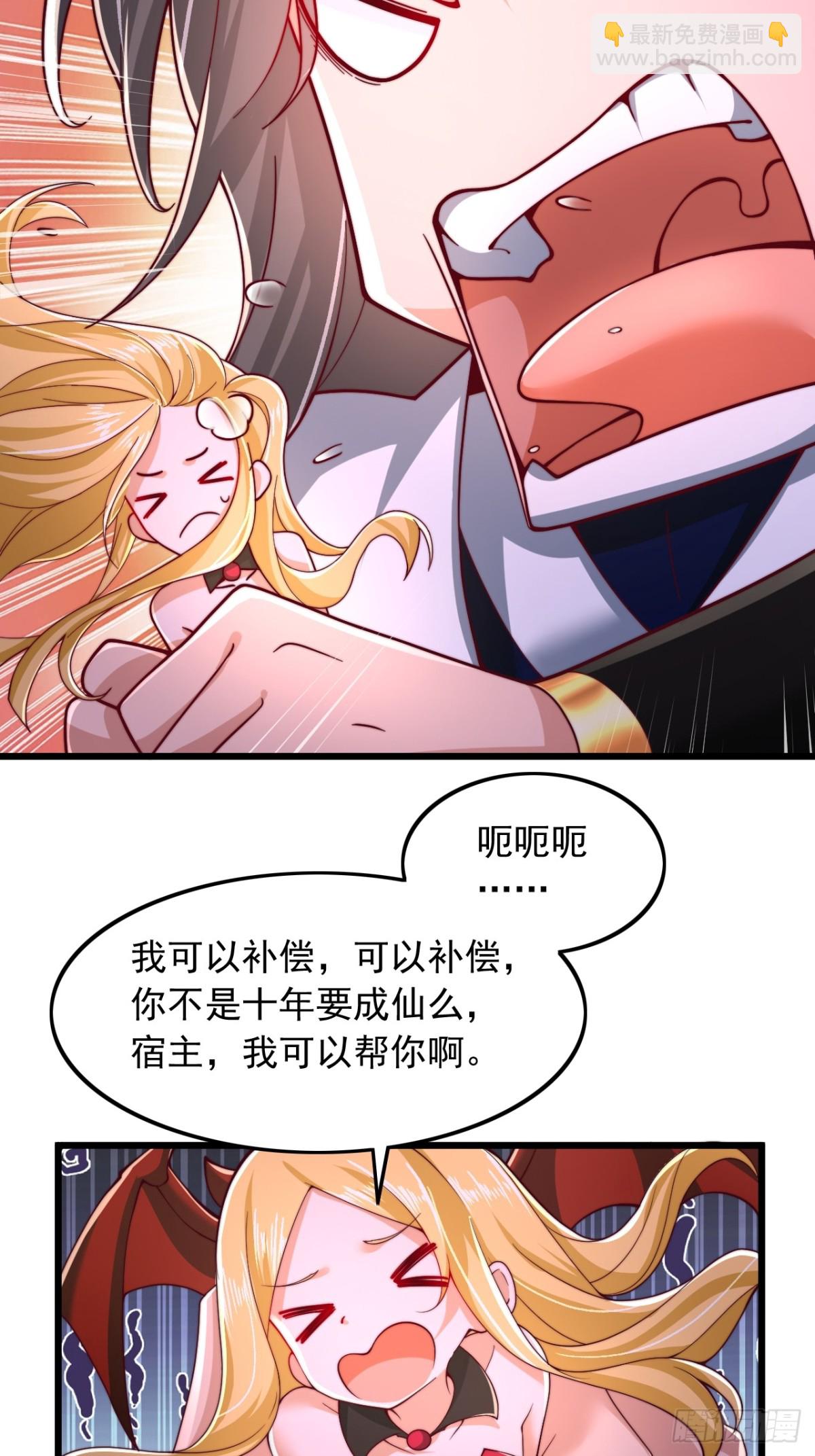 第11话 系统抽奖-第12话