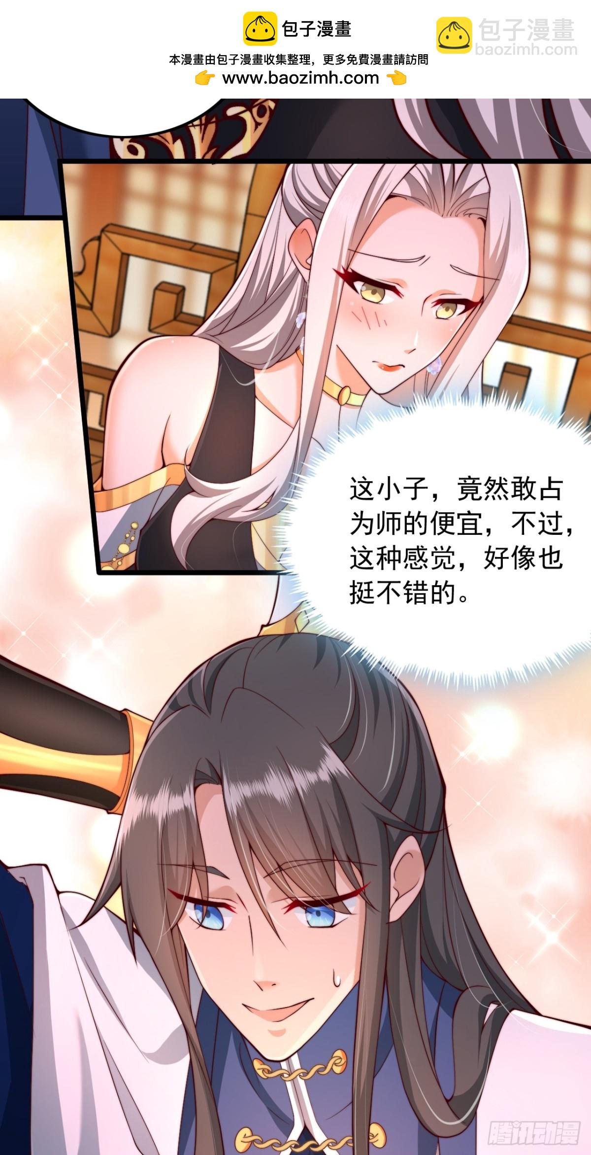 第11话 系统抽奖-第12话