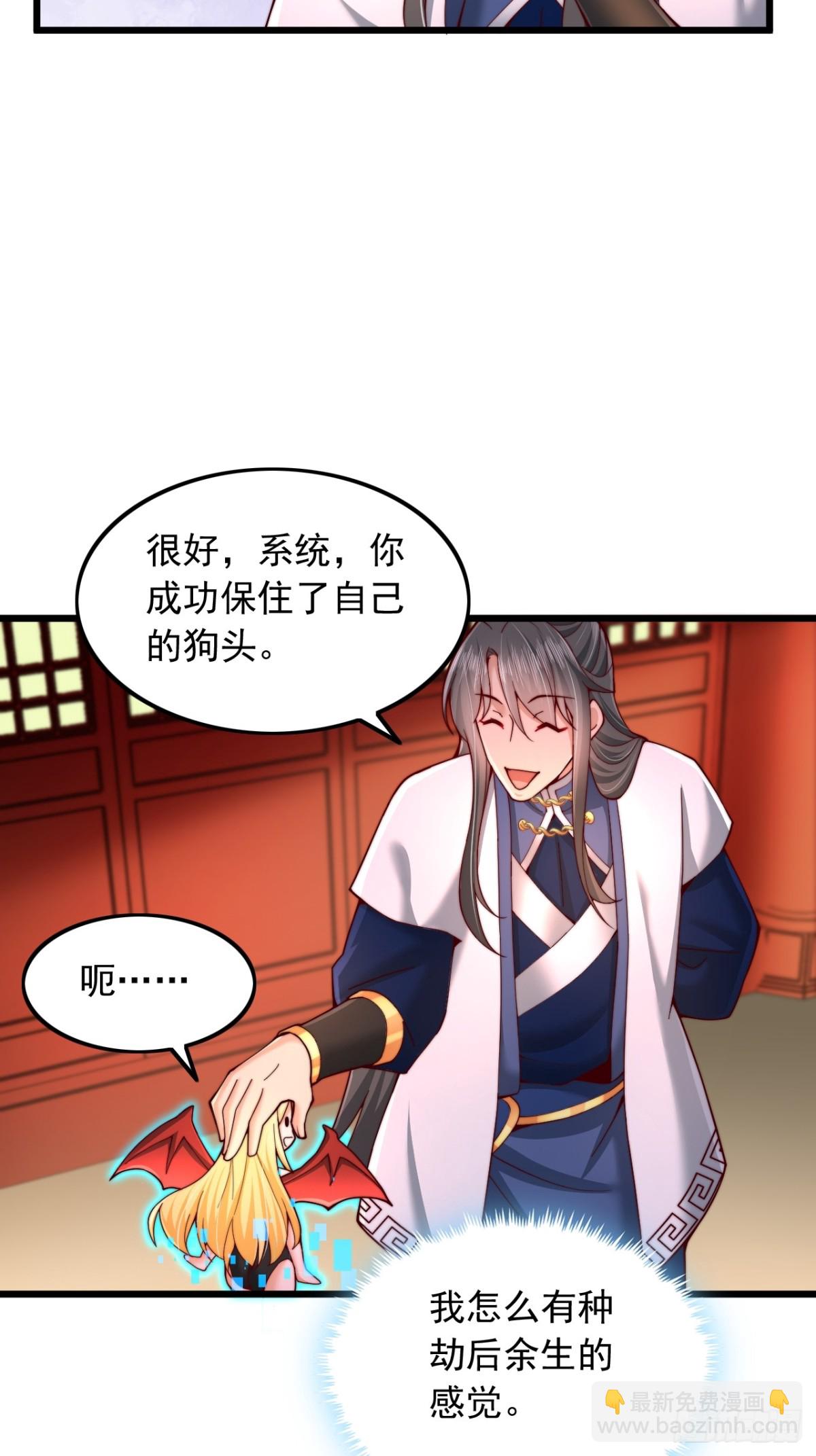 第11话 系统抽奖-第12话