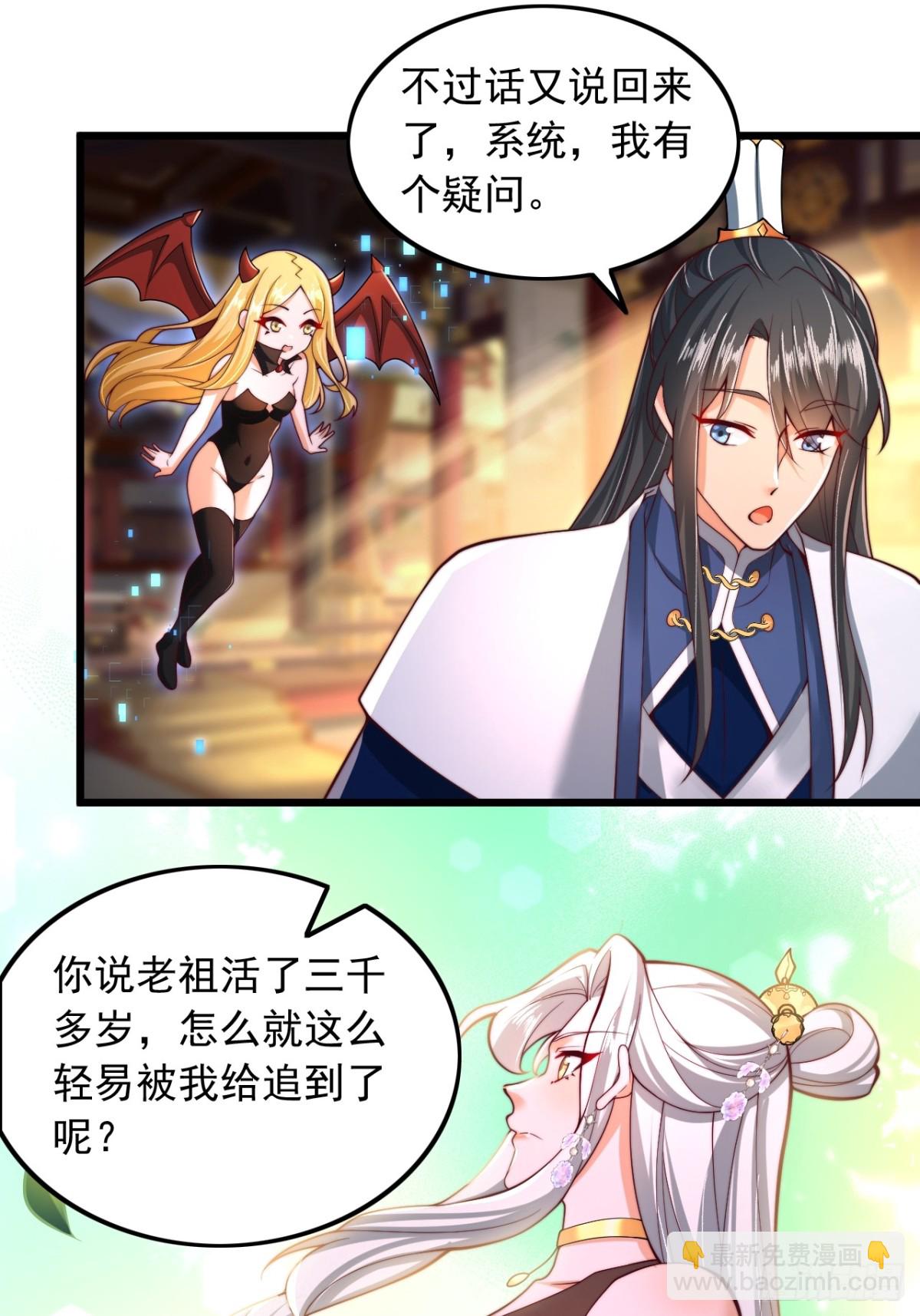 第11话 系统抽奖-第12话