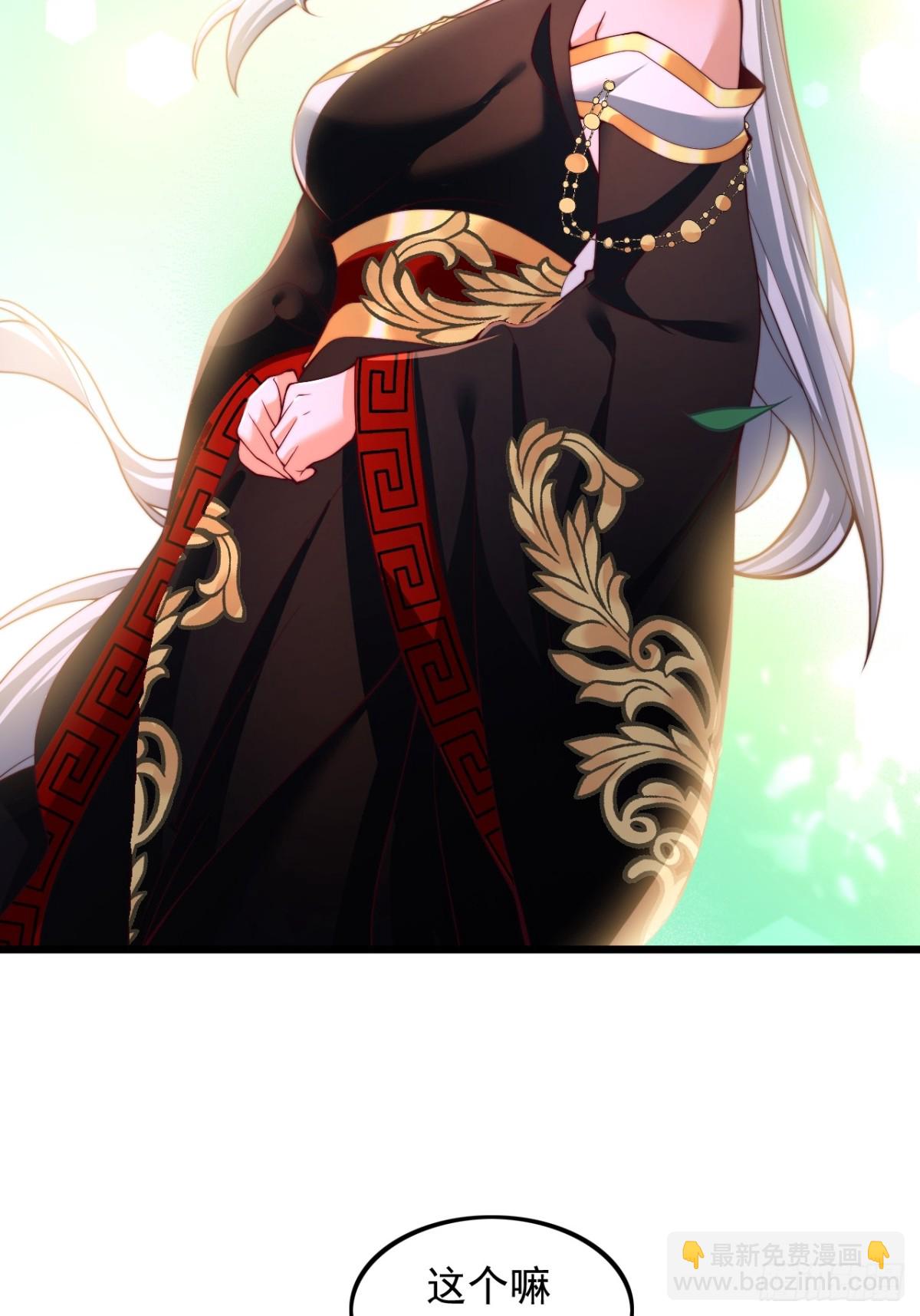 第11话 系统抽奖-第12话