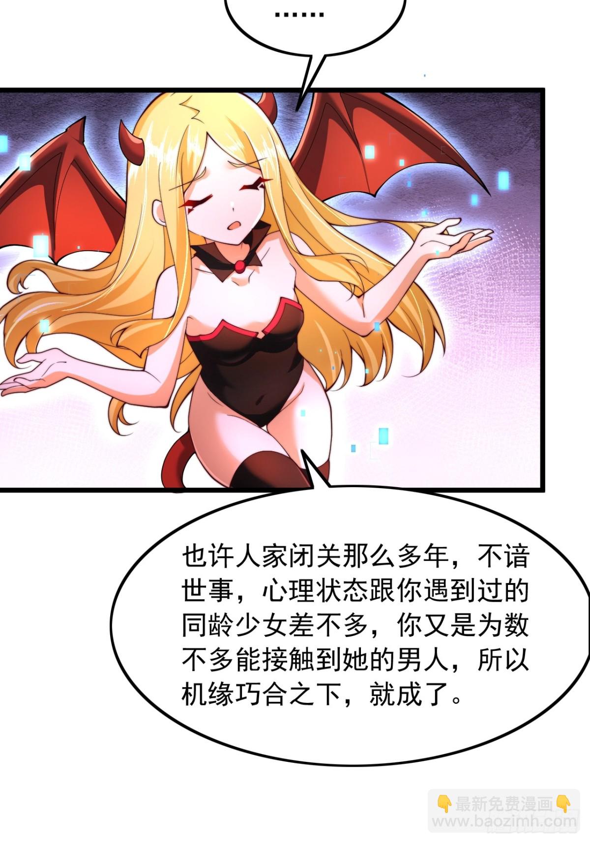 第11话 系统抽奖-第12话