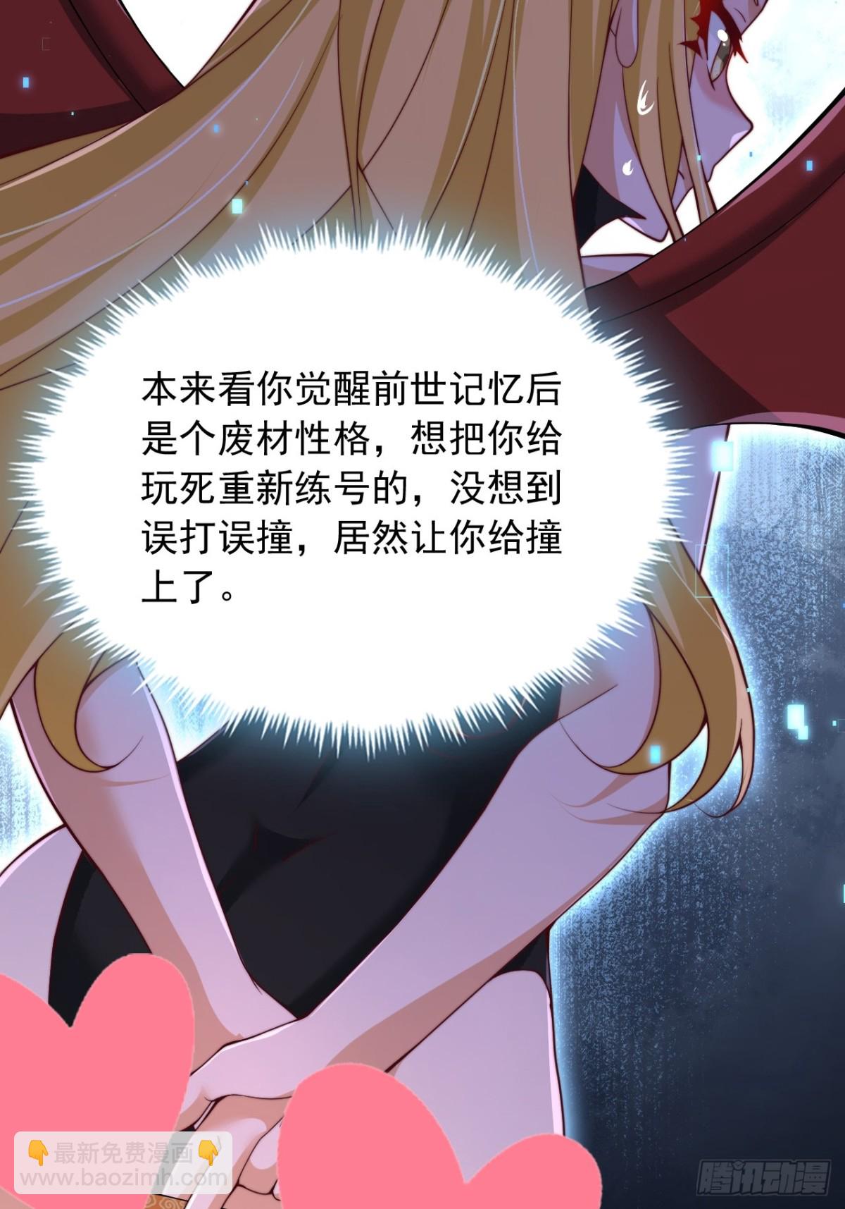 第11话 系统抽奖-第12话