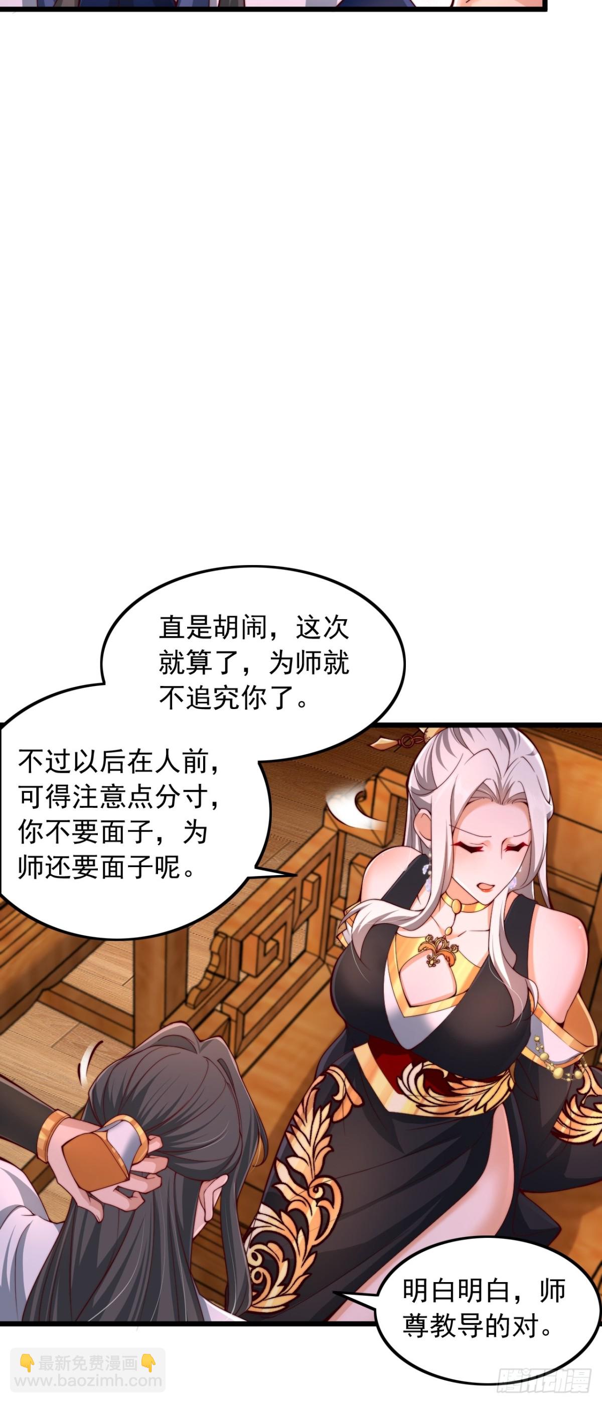 第11话 系统抽奖-第12话