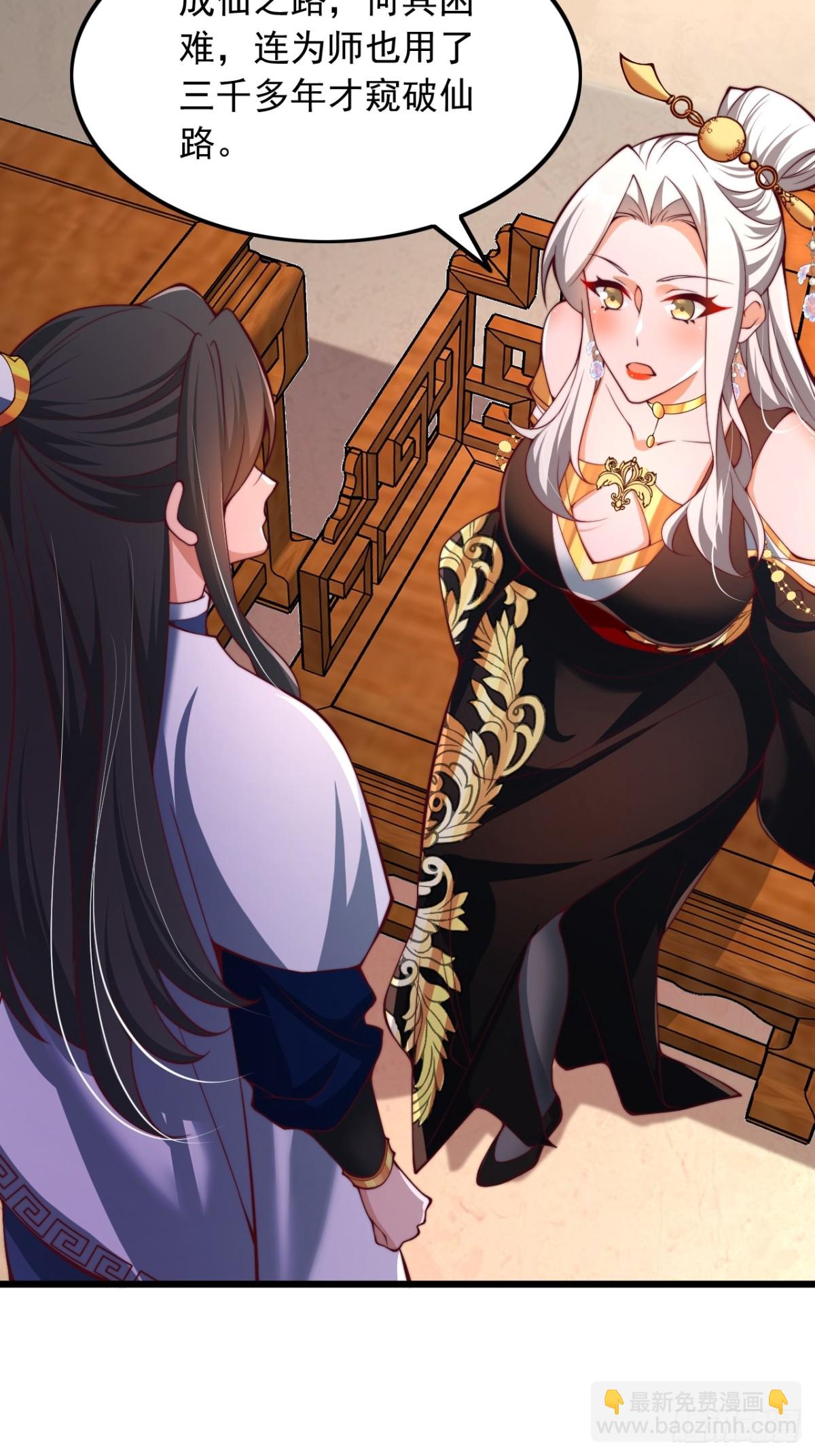 第11话 系统抽奖-第12话