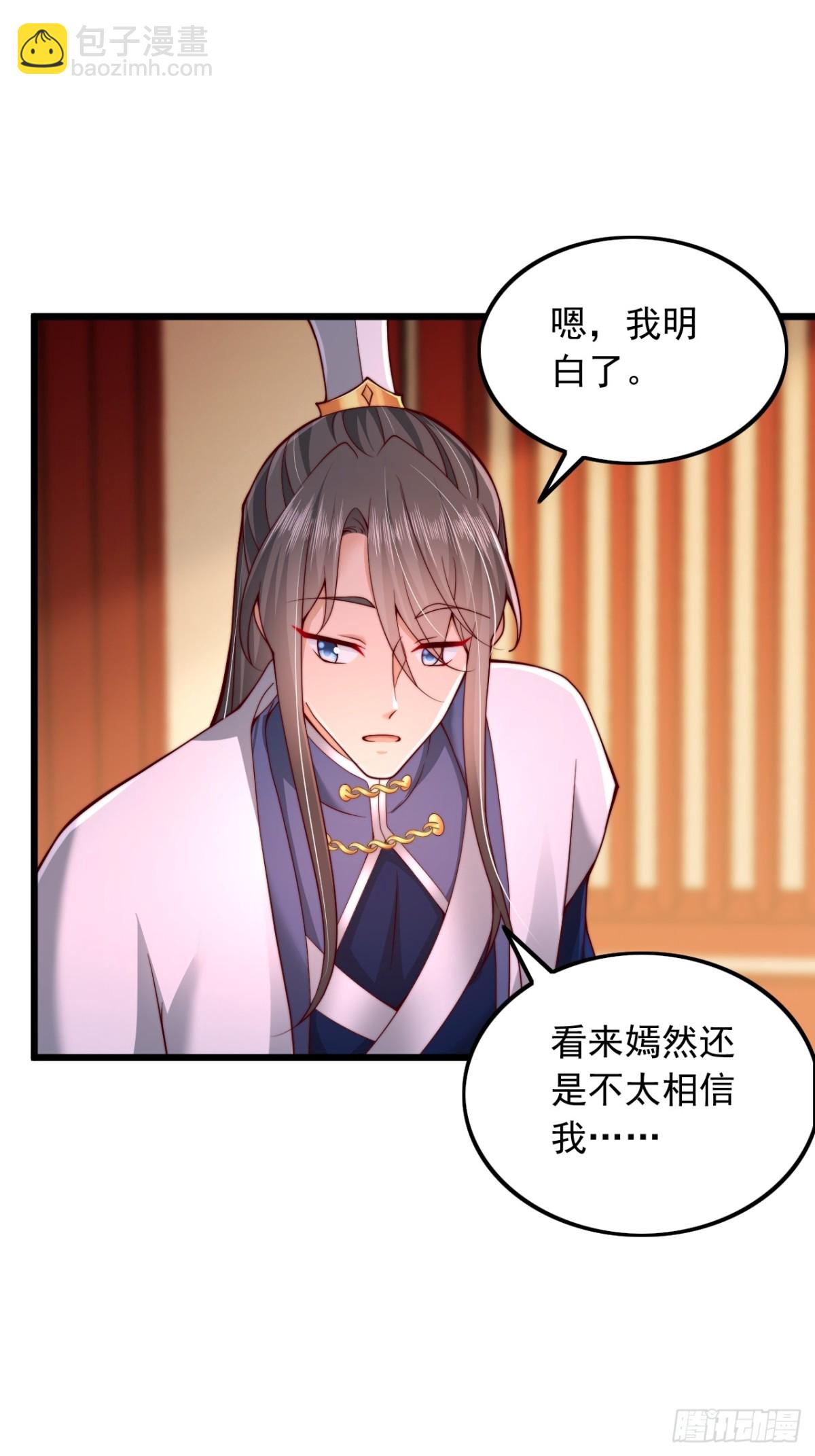 第11话 系统抽奖-第12话