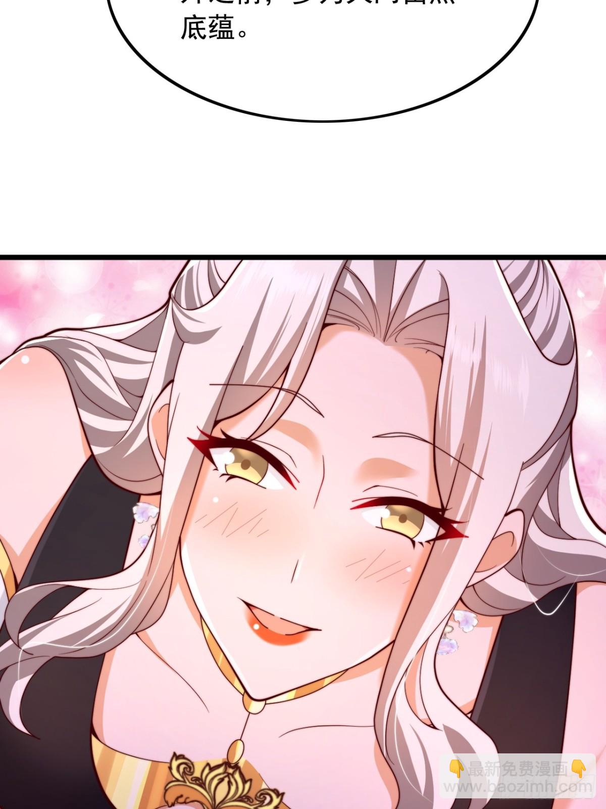 第15话 带着老祖约会-第16话