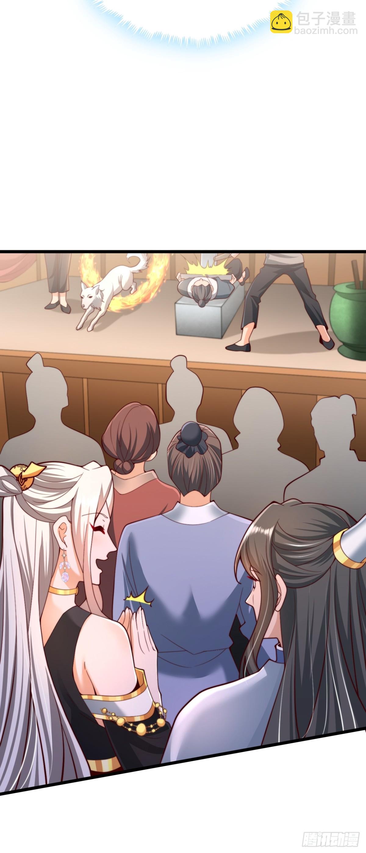 第15话 带着老祖约会-第16话