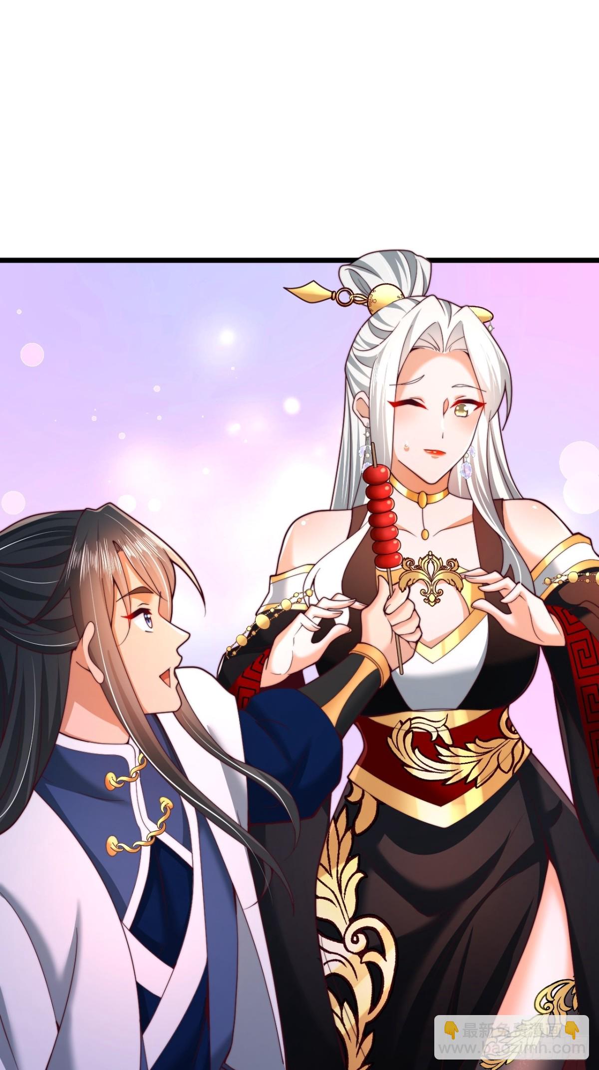 第15话 带着老祖约会-第16话