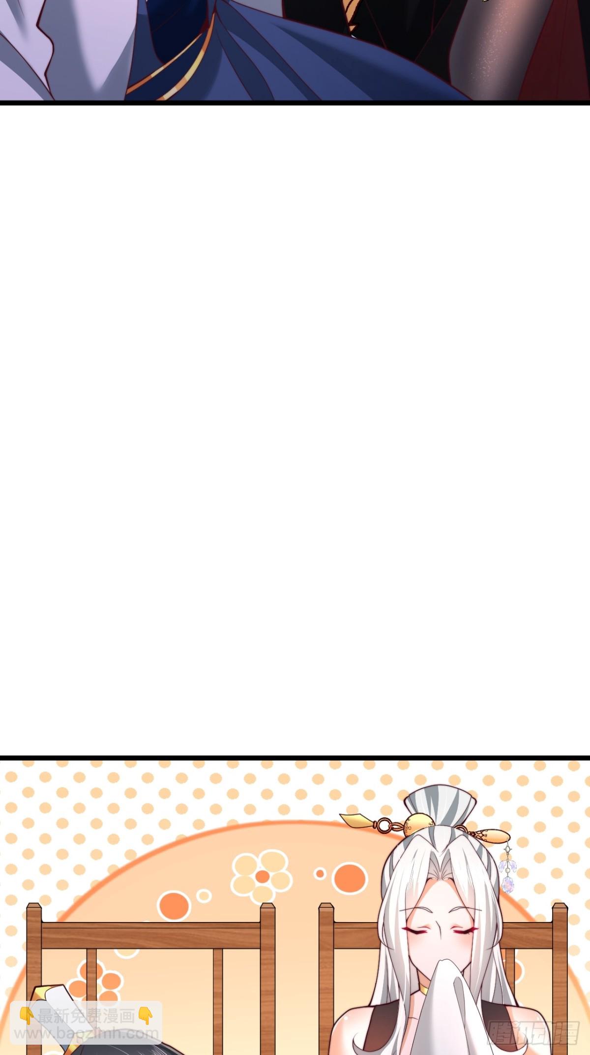 第15话 带着老祖约会-第16话