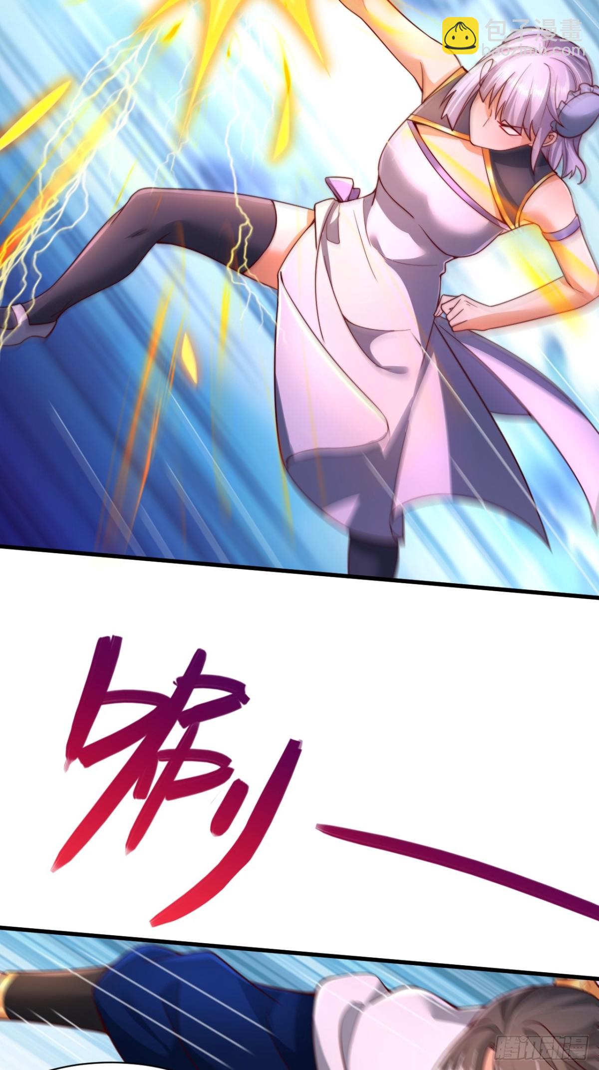 第17话 圣元诀-第18话