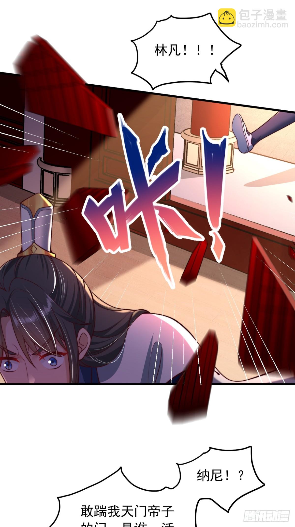 第17话 圣元诀-第18话