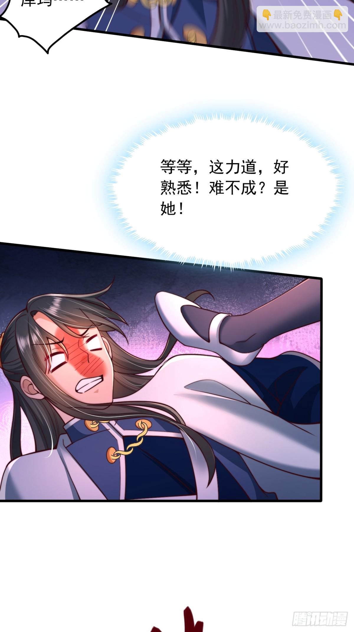 第17话 圣元诀-第18话