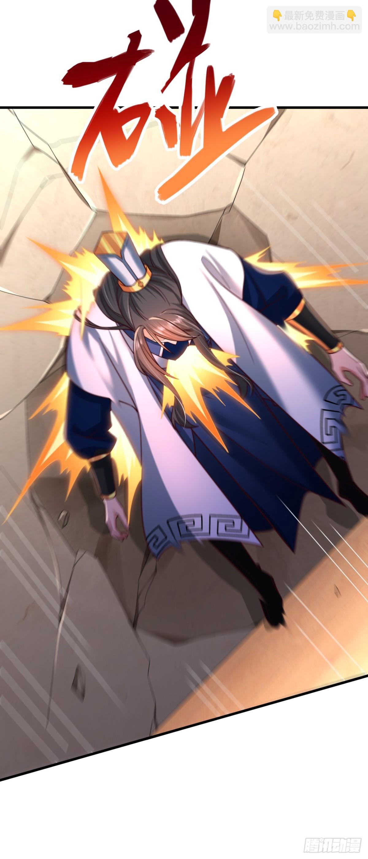 第17话 圣元诀-第18话