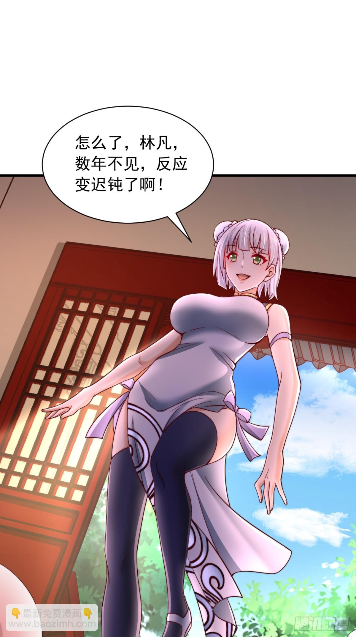 第17话 圣元诀-第18话