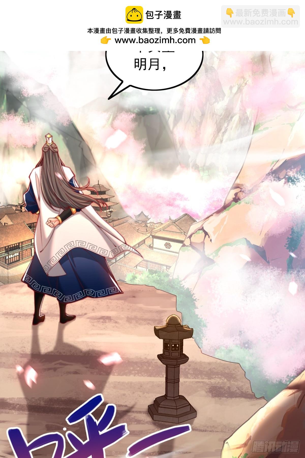 第1话 穿越成帝子-第2话