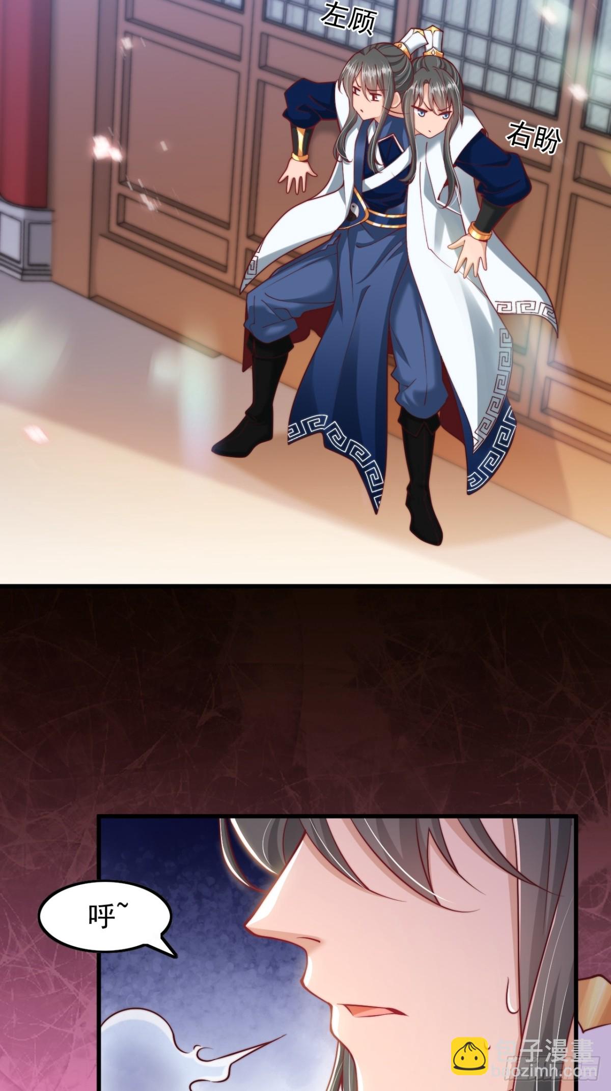 第1话 穿越成帝子-第2话