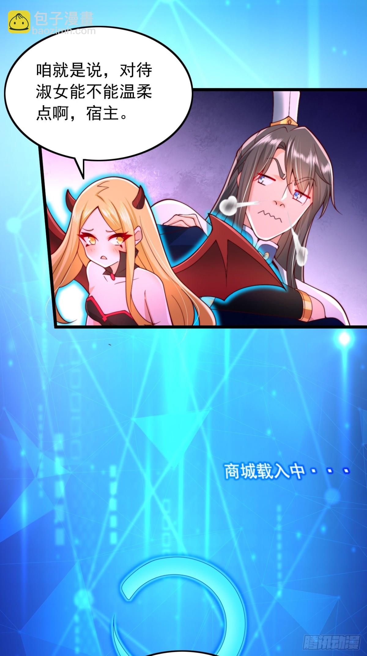 第19话 一日修为复制卡-第20话