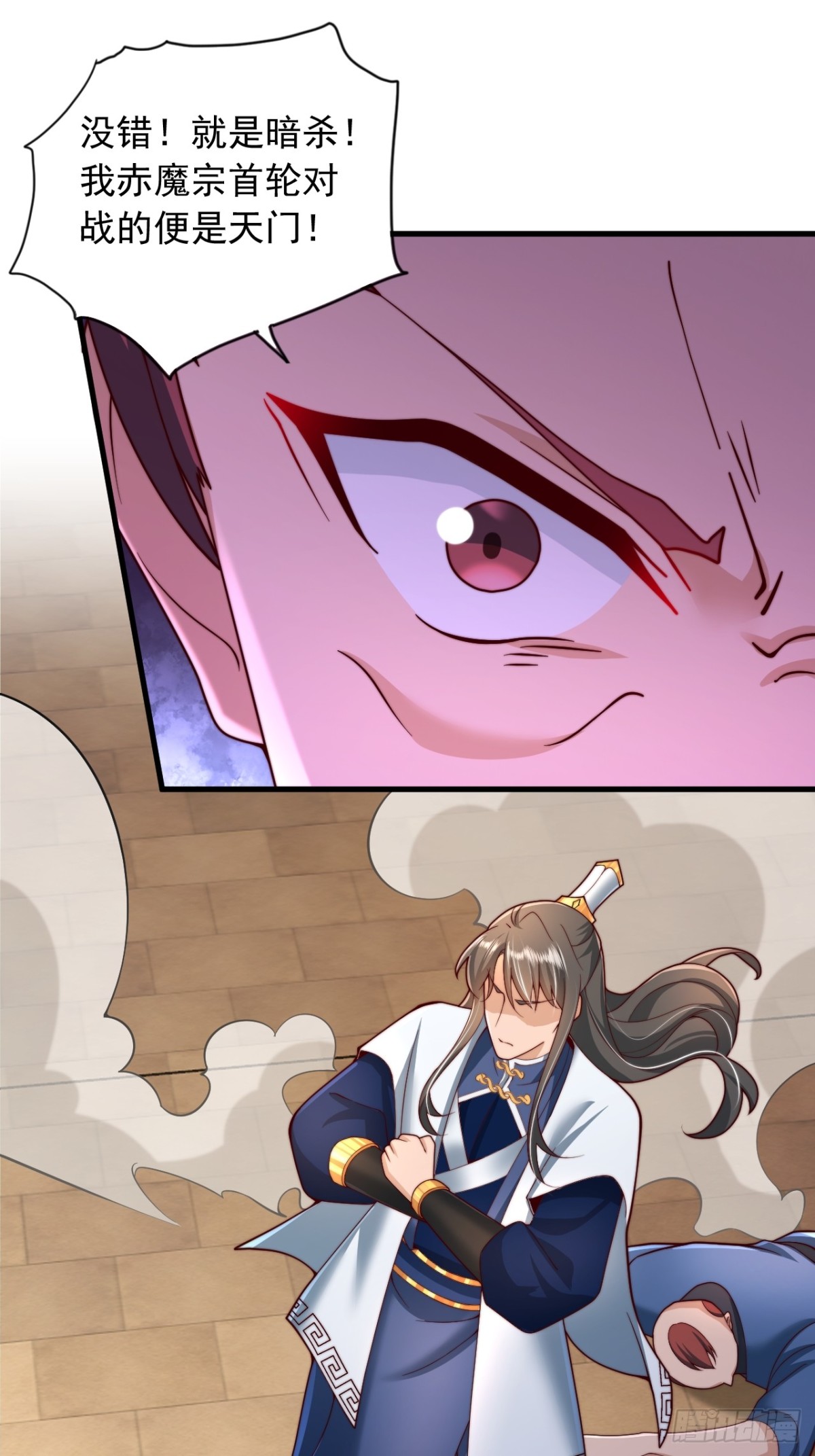 第21话 大姐头-第22话