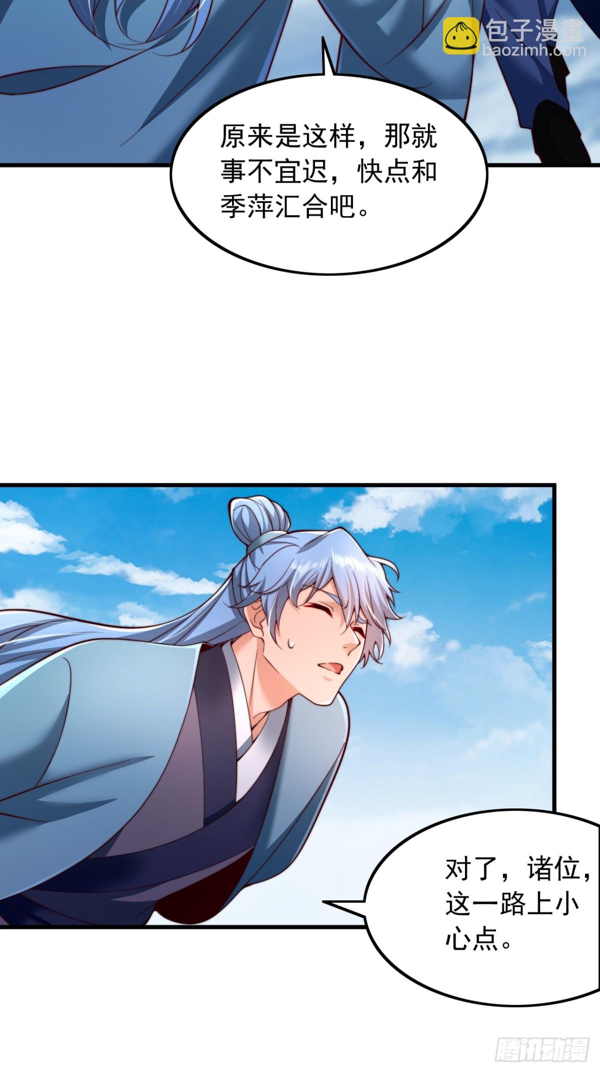 第21话 大姐头-第22话