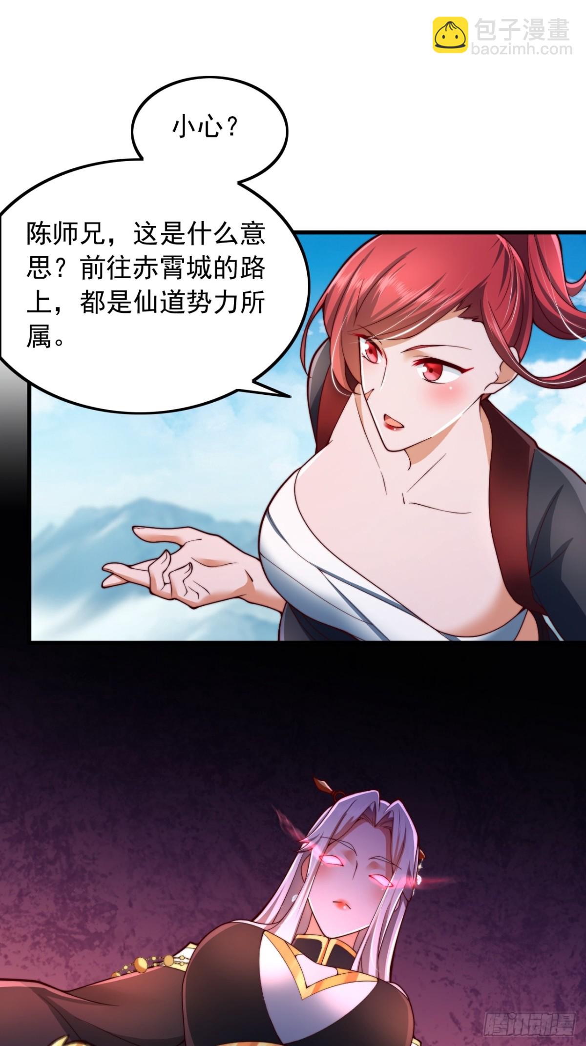 第21话 大姐头-第22话