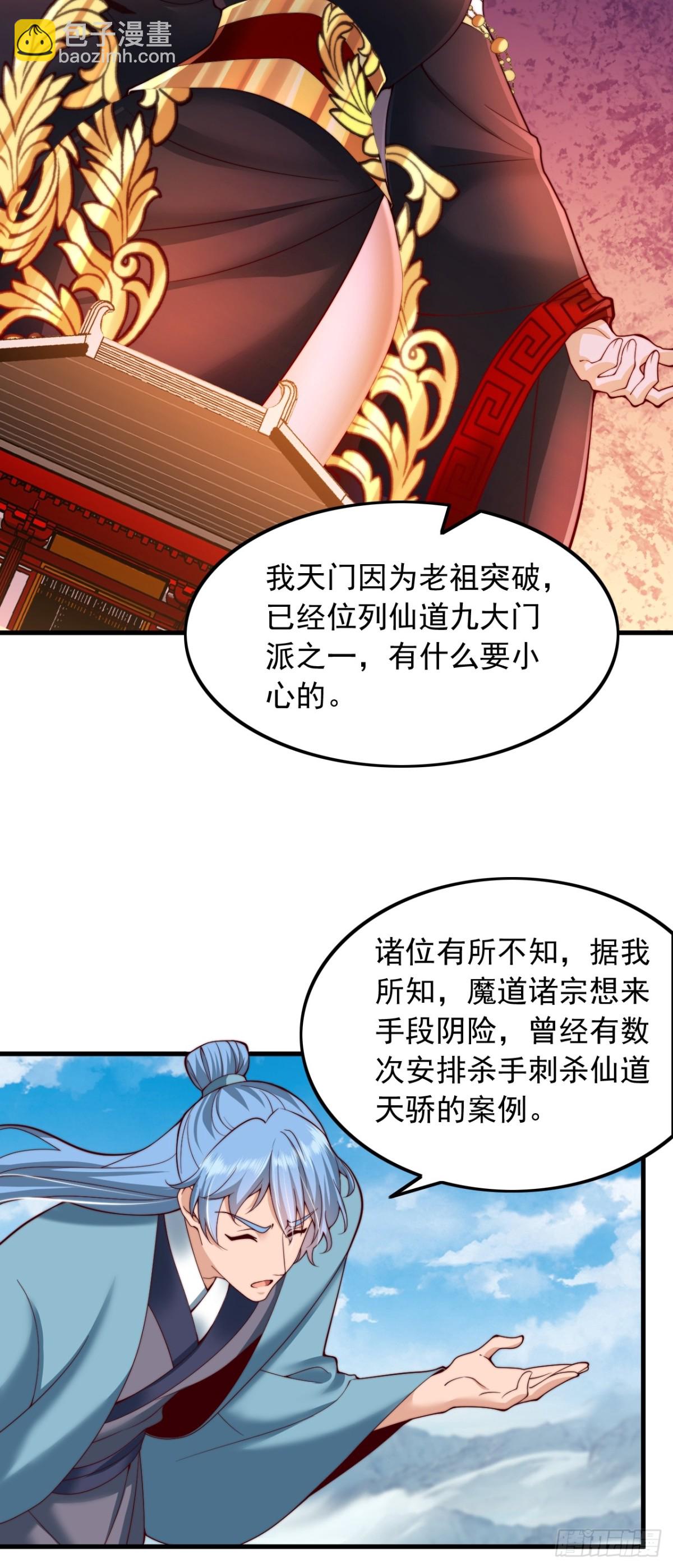 第21话 大姐头-第22话