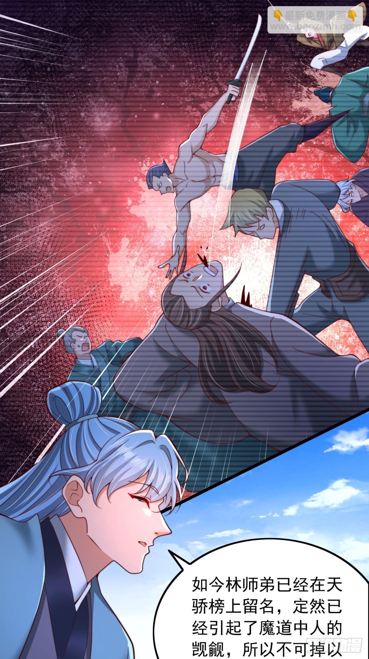 第21话 大姐头-第22话