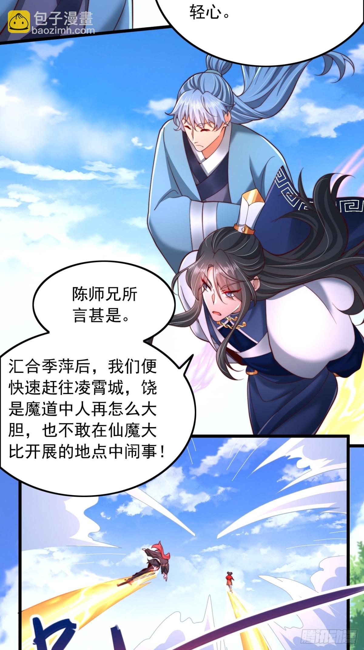 第21话 大姐头-第22话