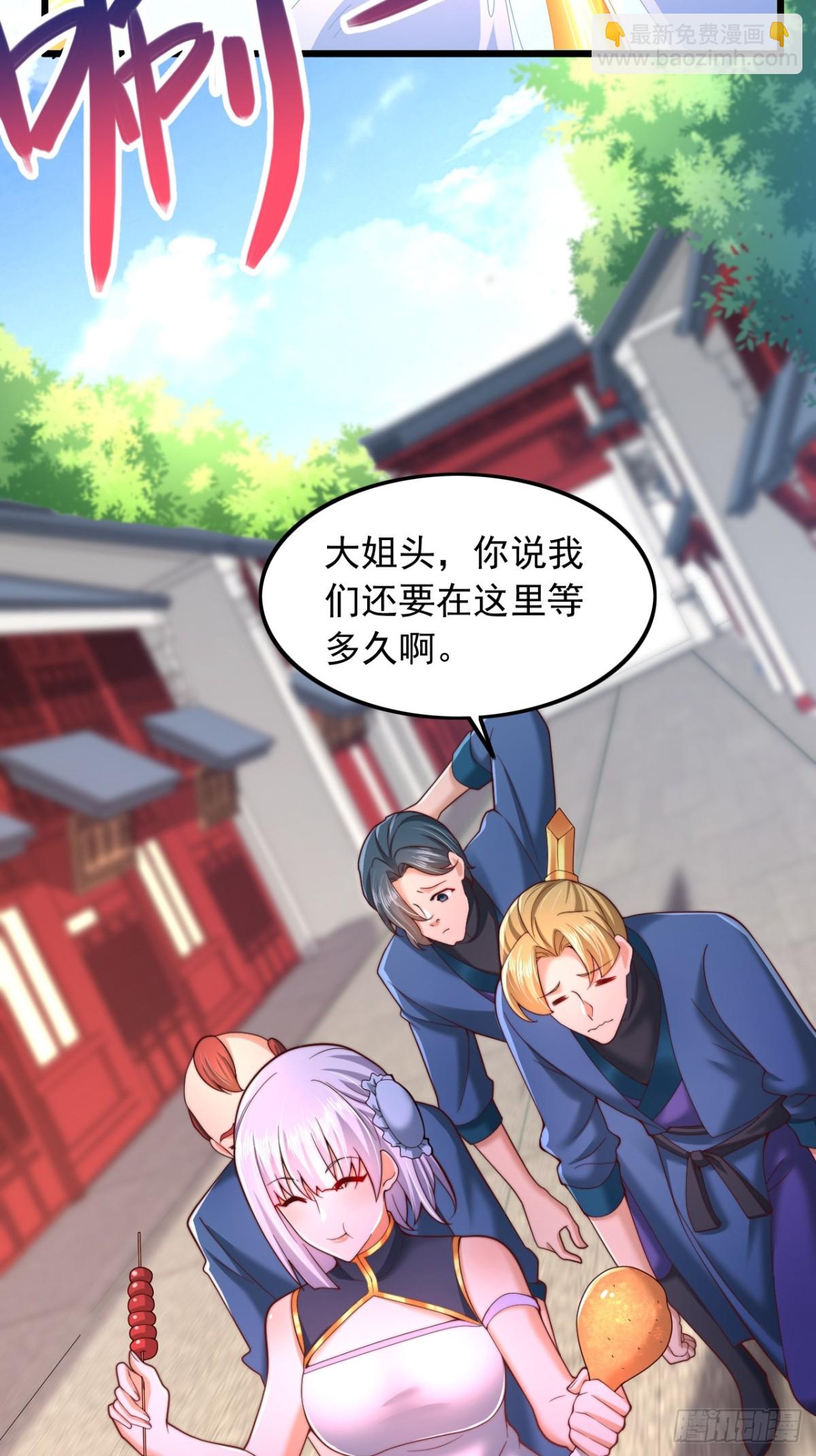 第21话 大姐头-第22话