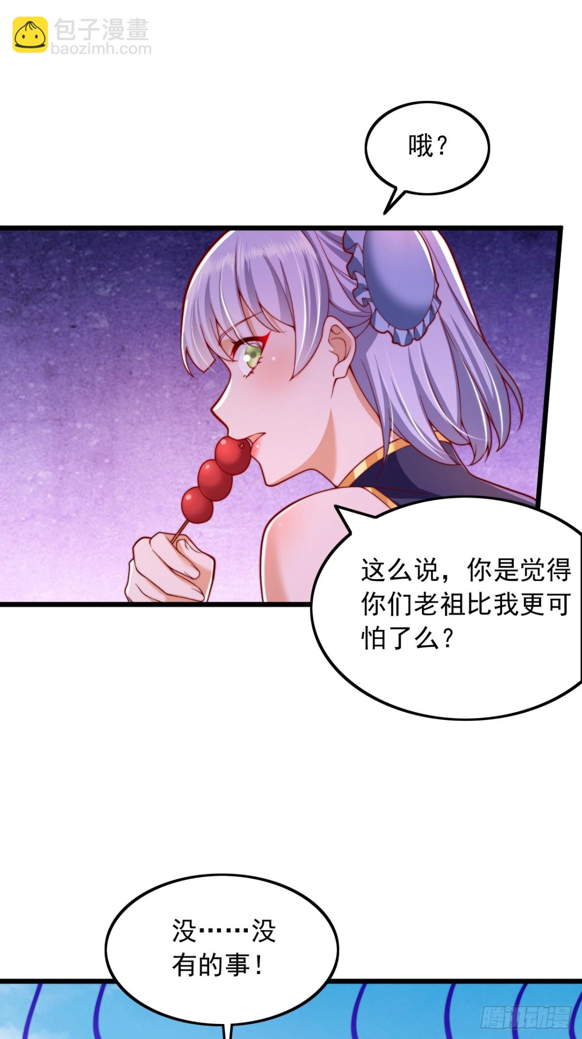 第21话 大姐头-第22话