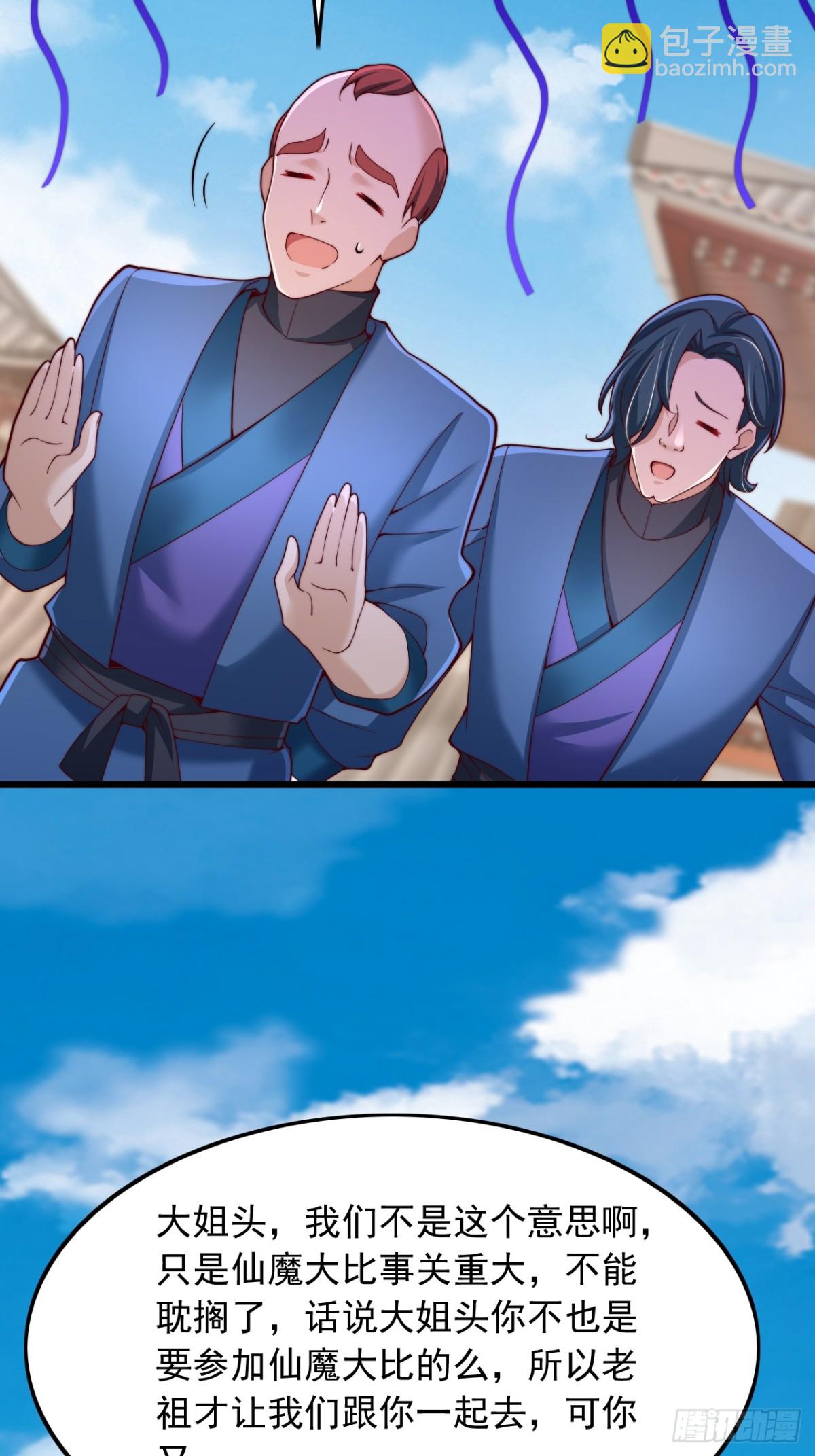 第21话 大姐头-第22话