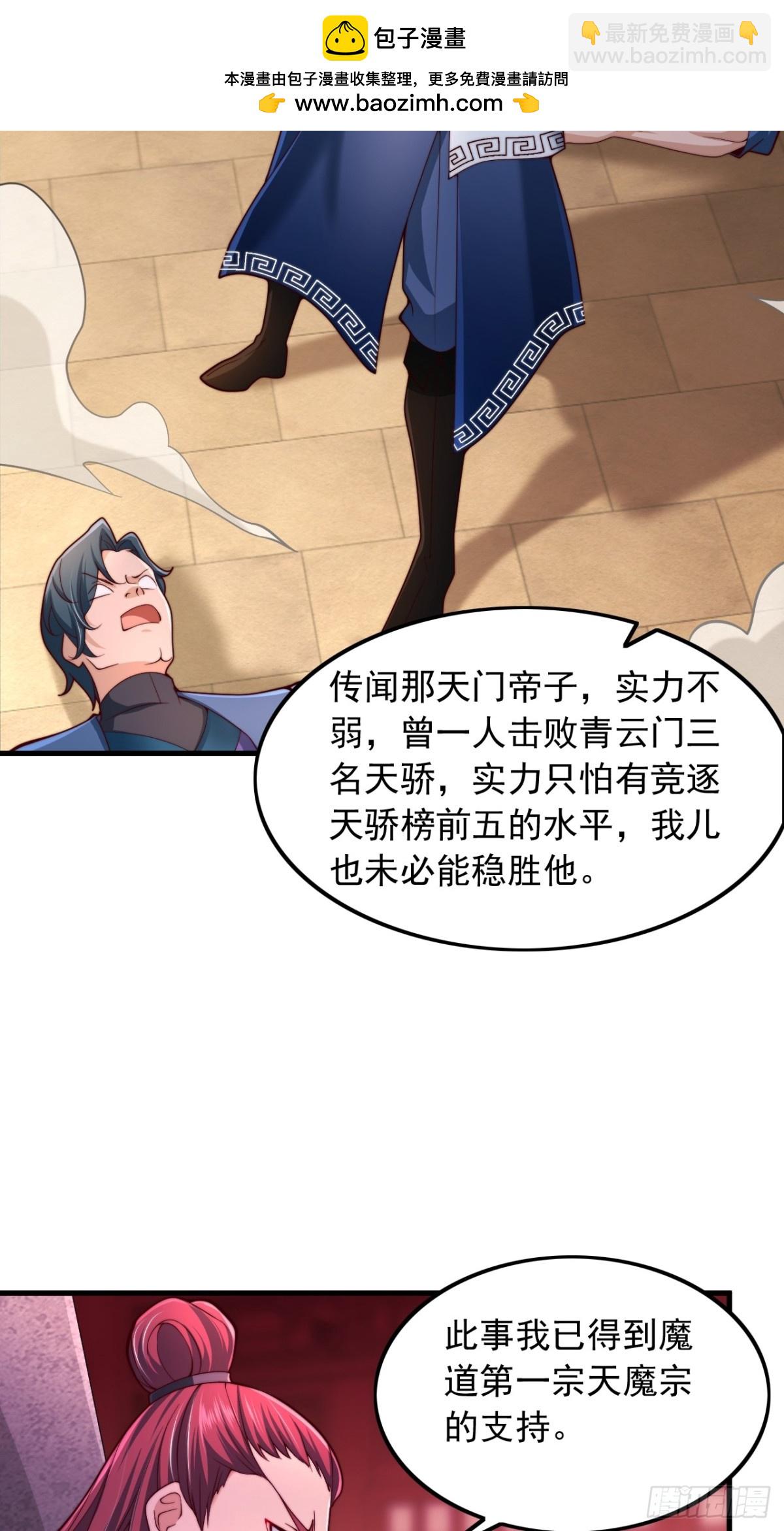 第21话 大姐头-第22话