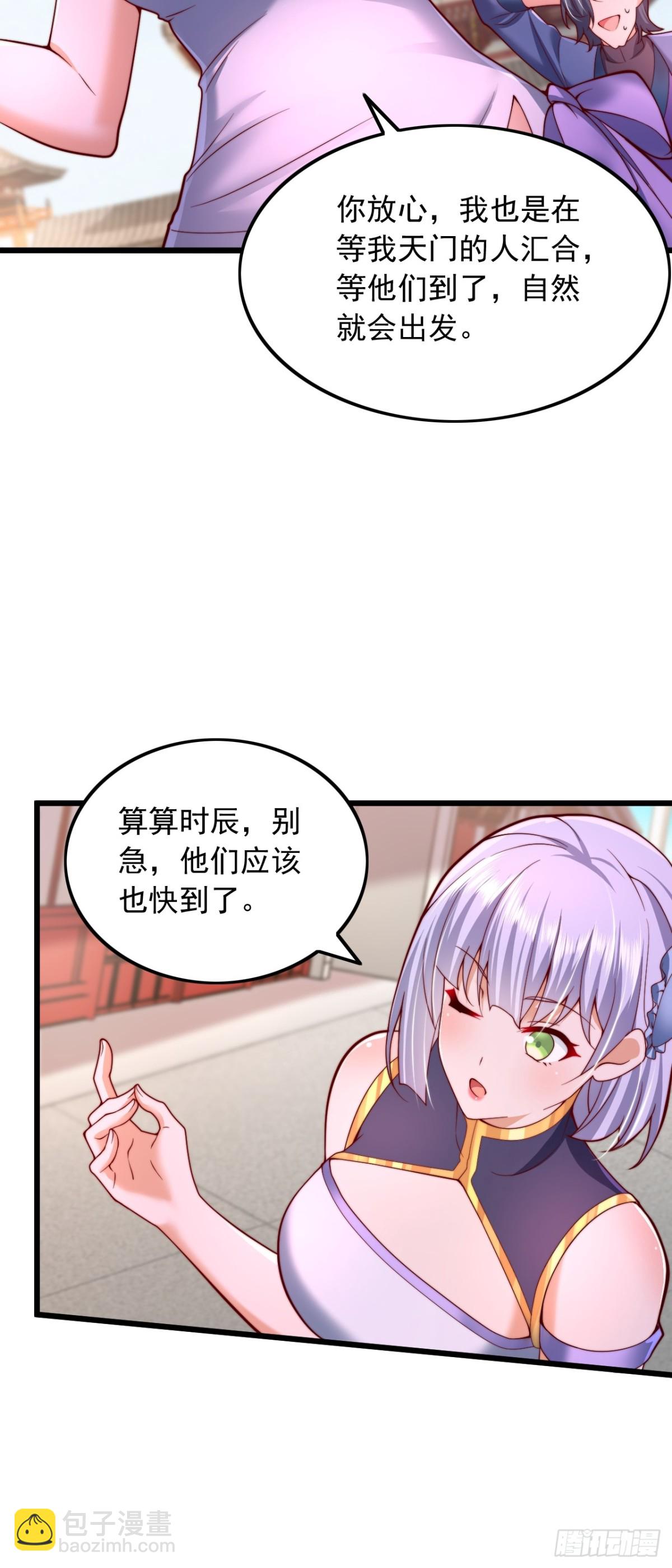 第21话 大姐头-第22话