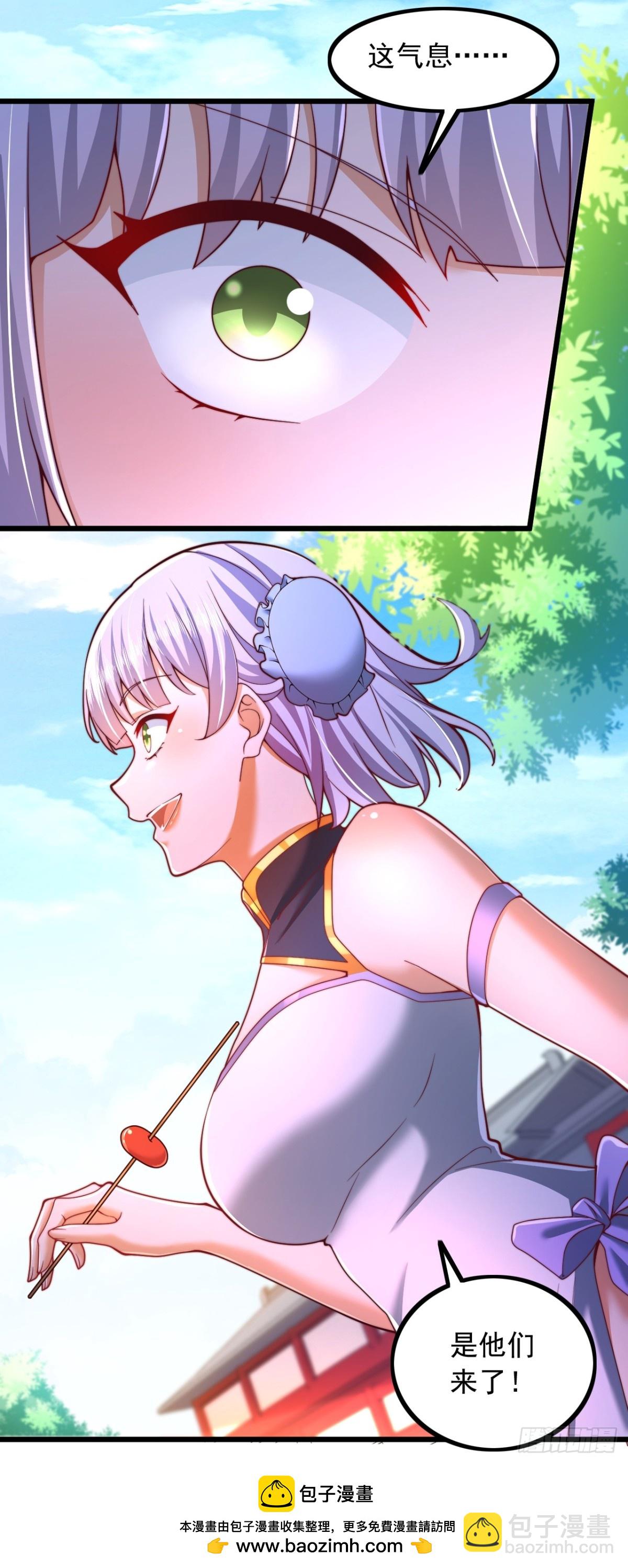 第21话 大姐头-第22话