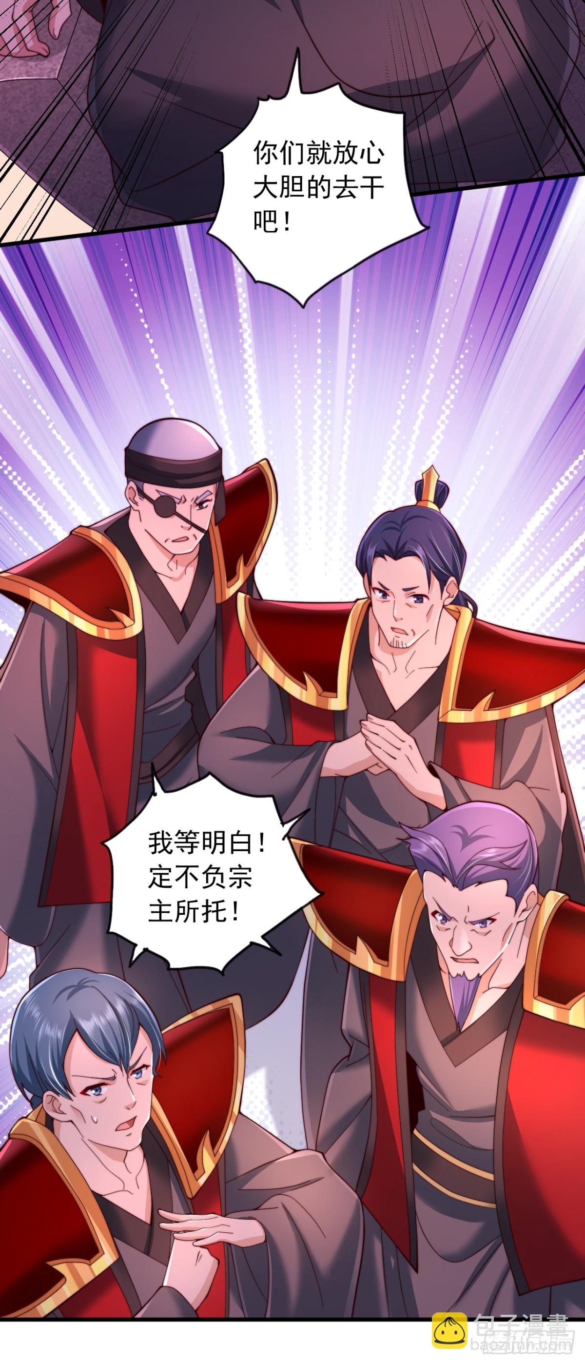 第21话 大姐头-第22话