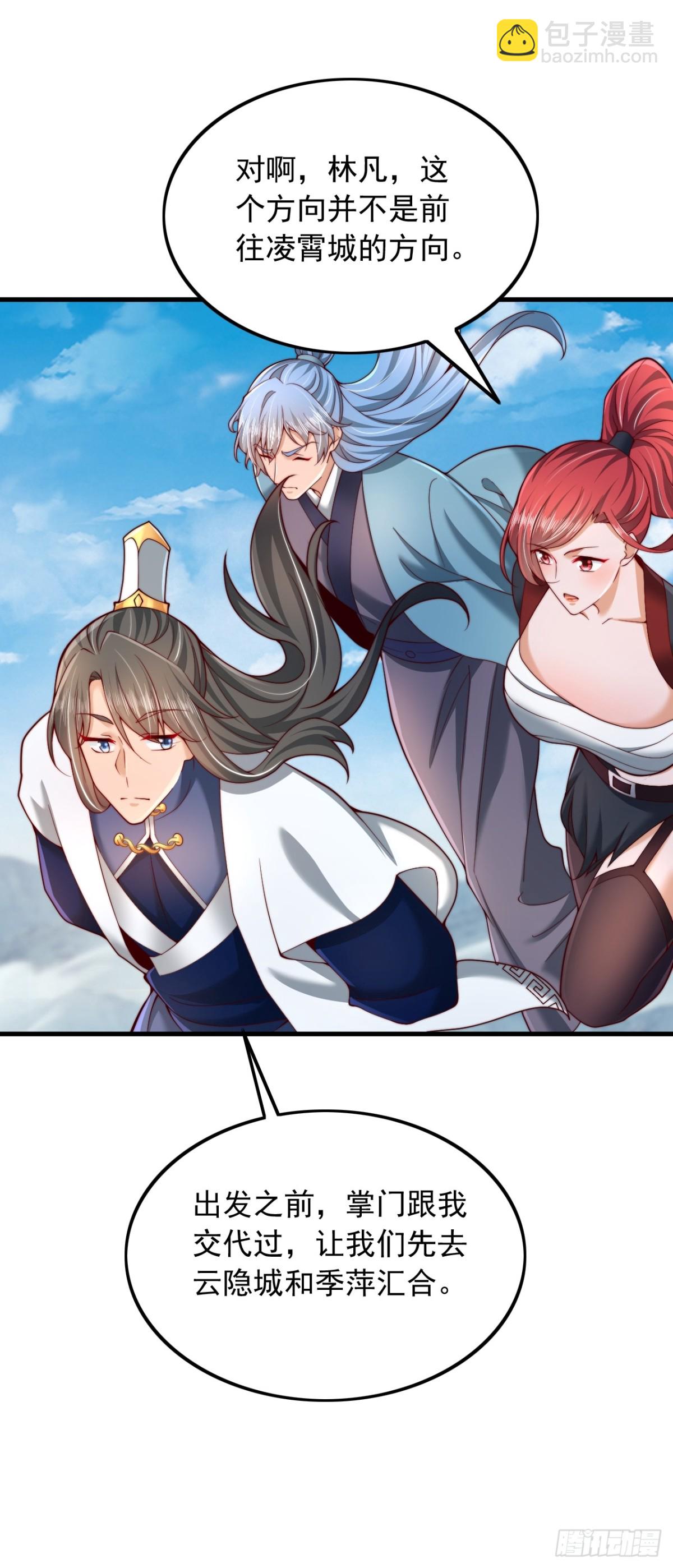 第21话 大姐头-第22话