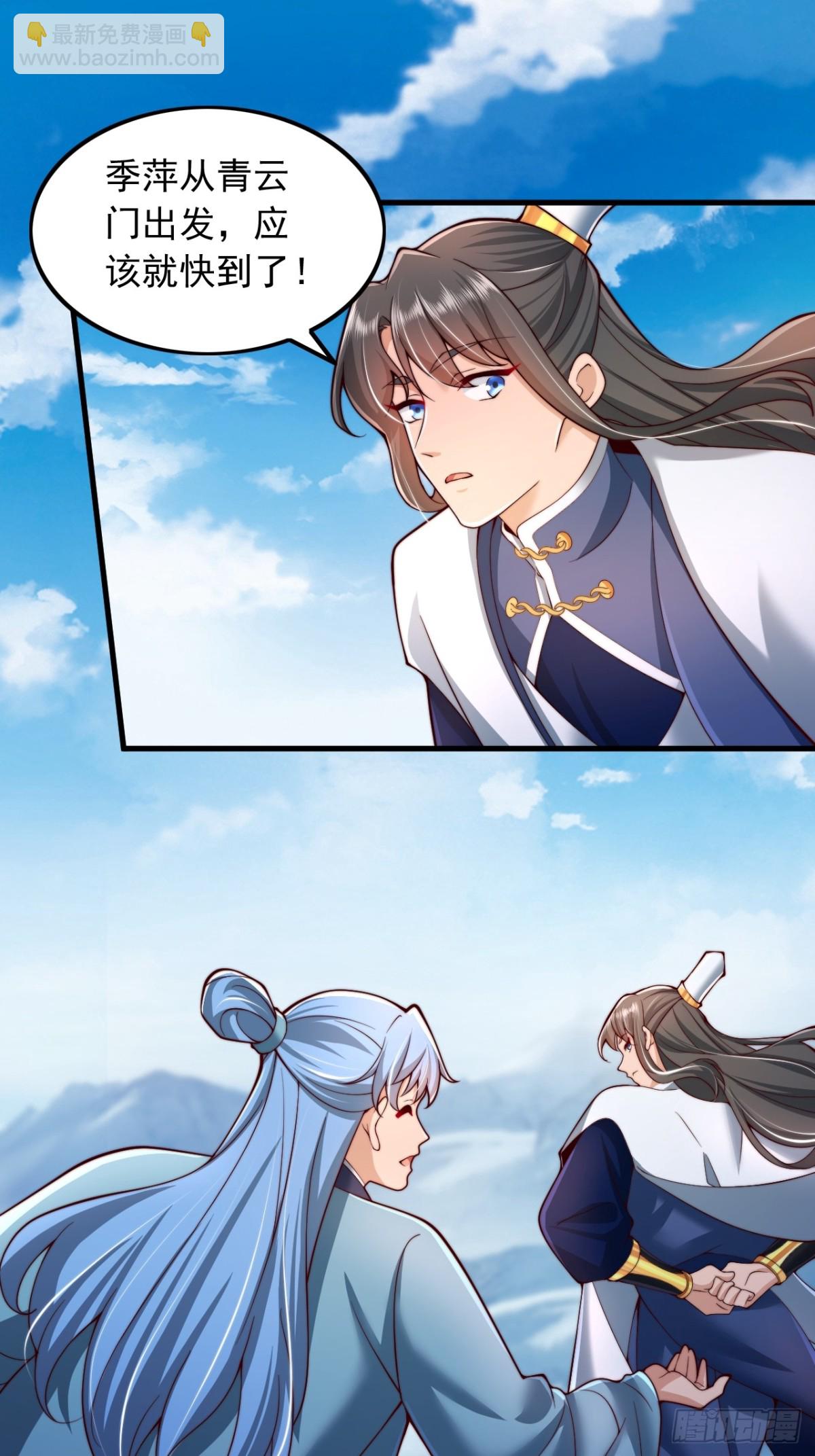 第21话 大姐头-第22话