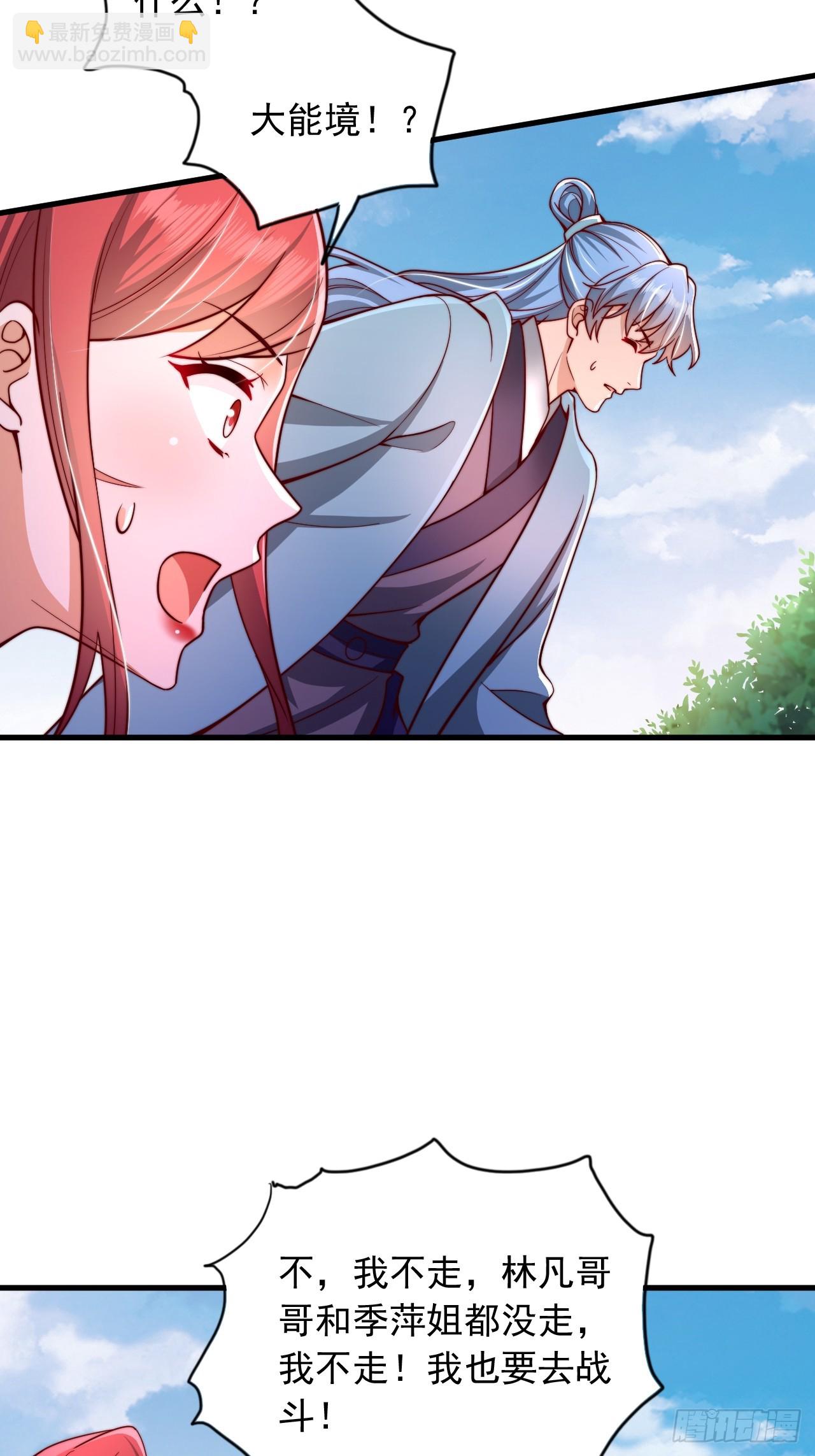 第23话 激战-第24话