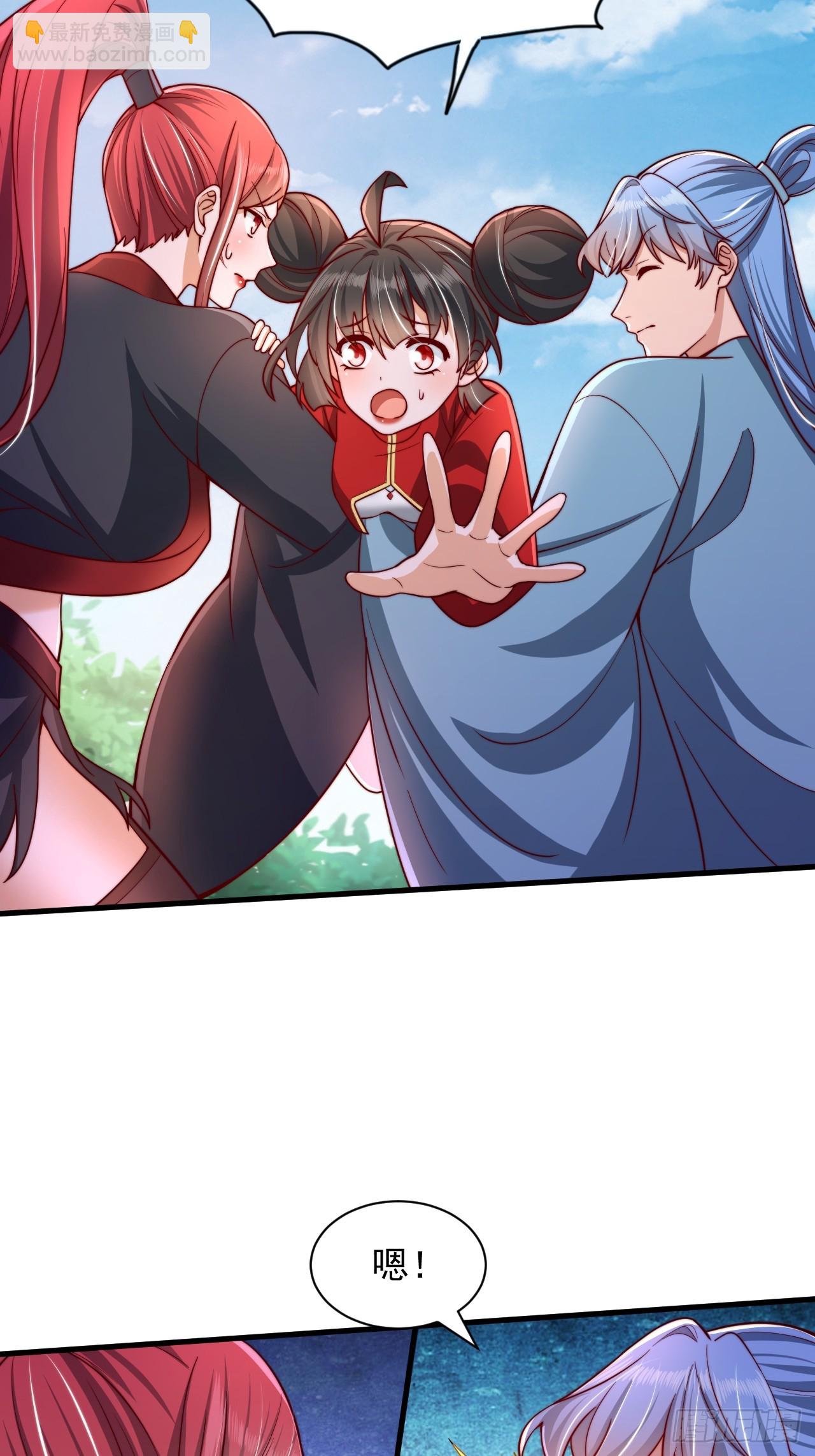 第23话 激战-第24话