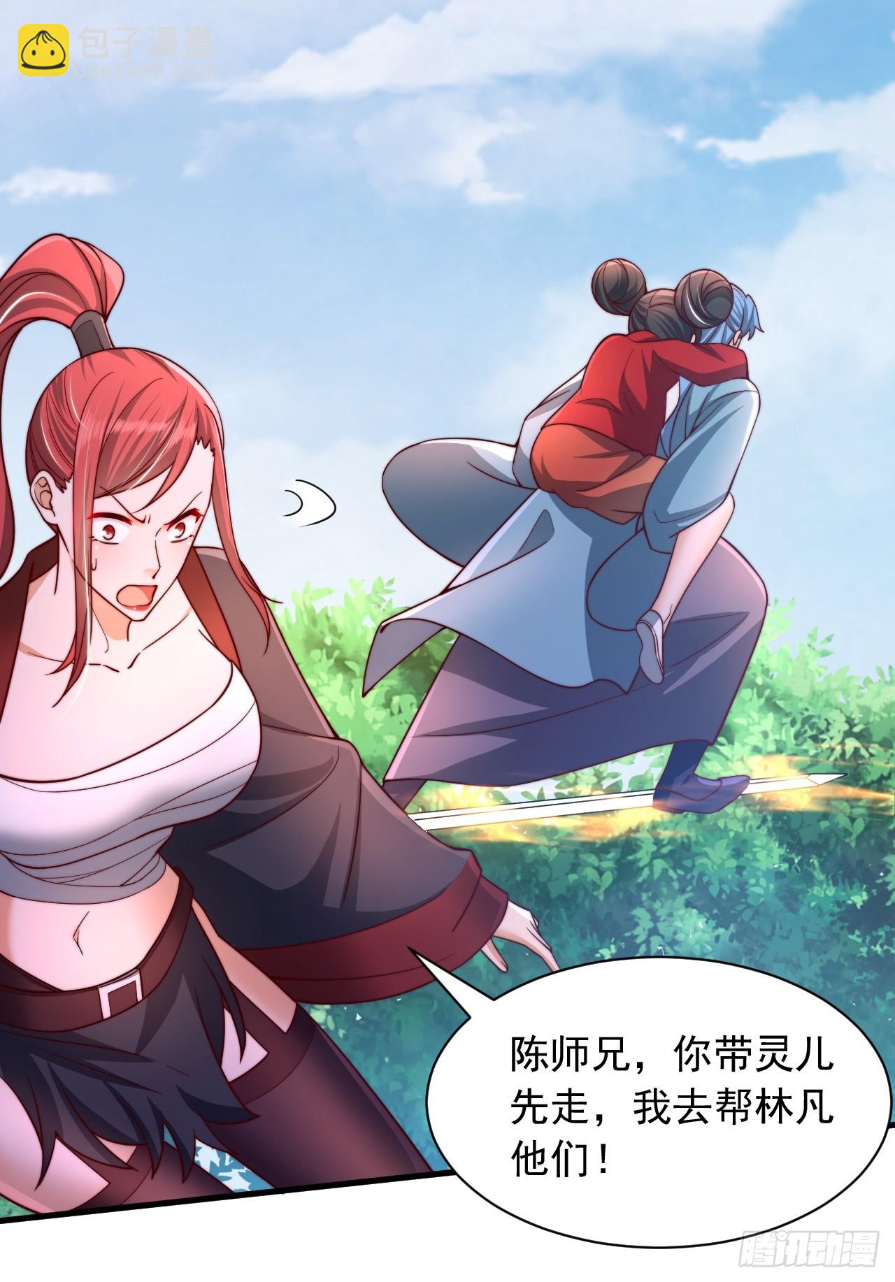 第23话 激战-第24话