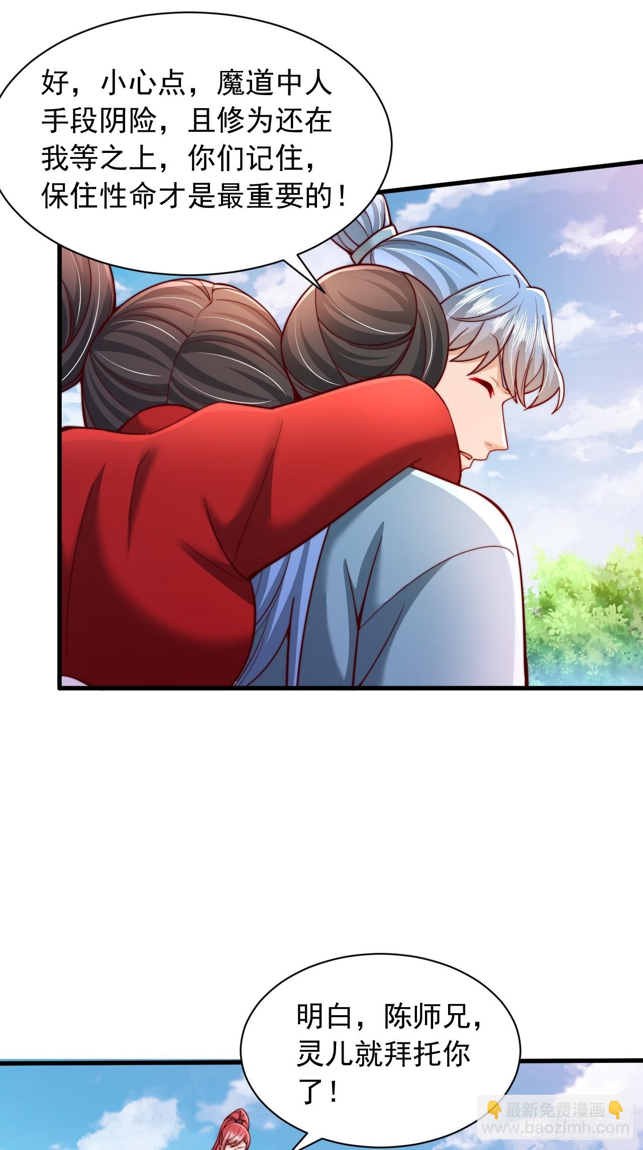 第23话 激战-第24话