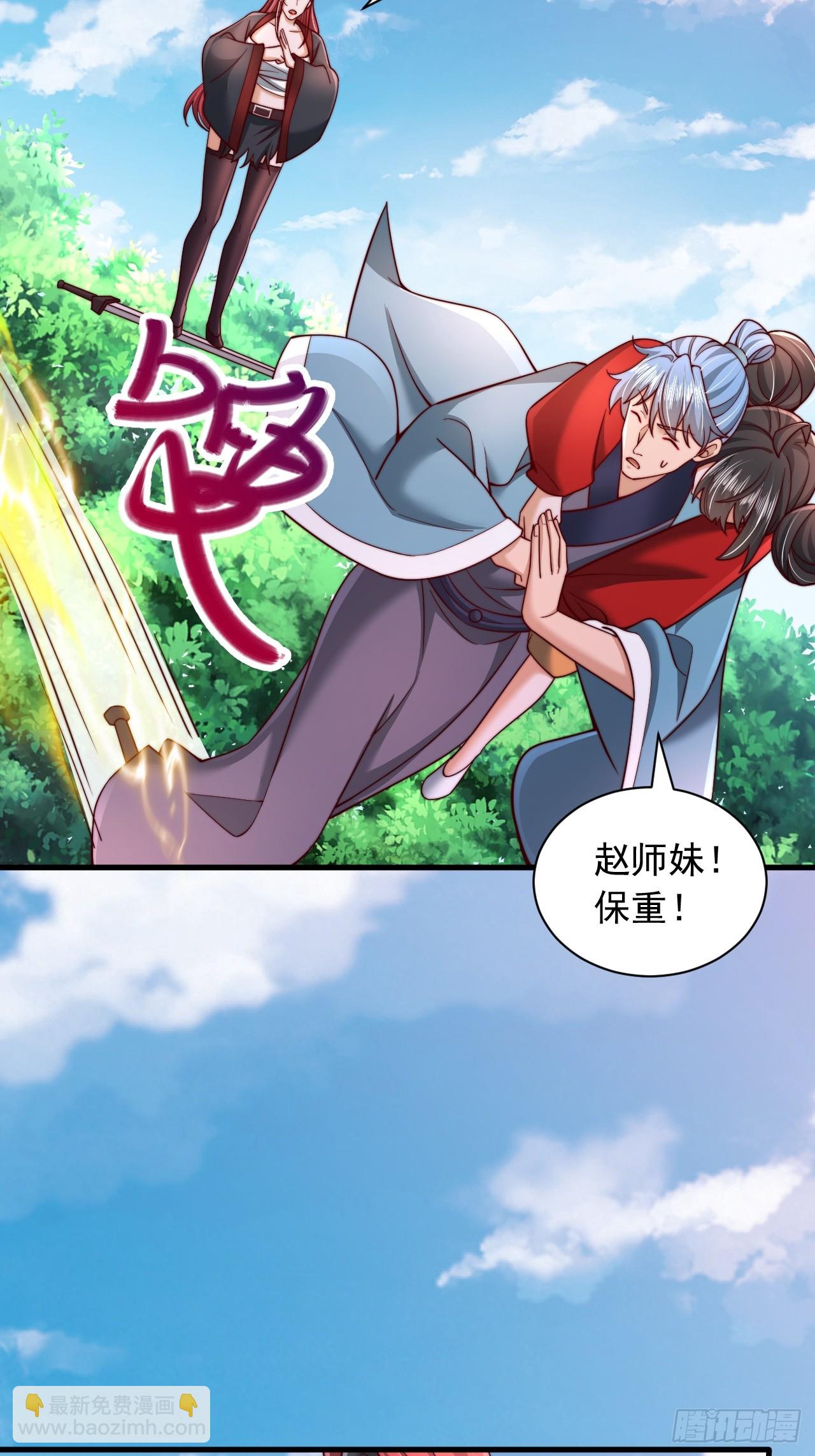 第23话 激战-第24话