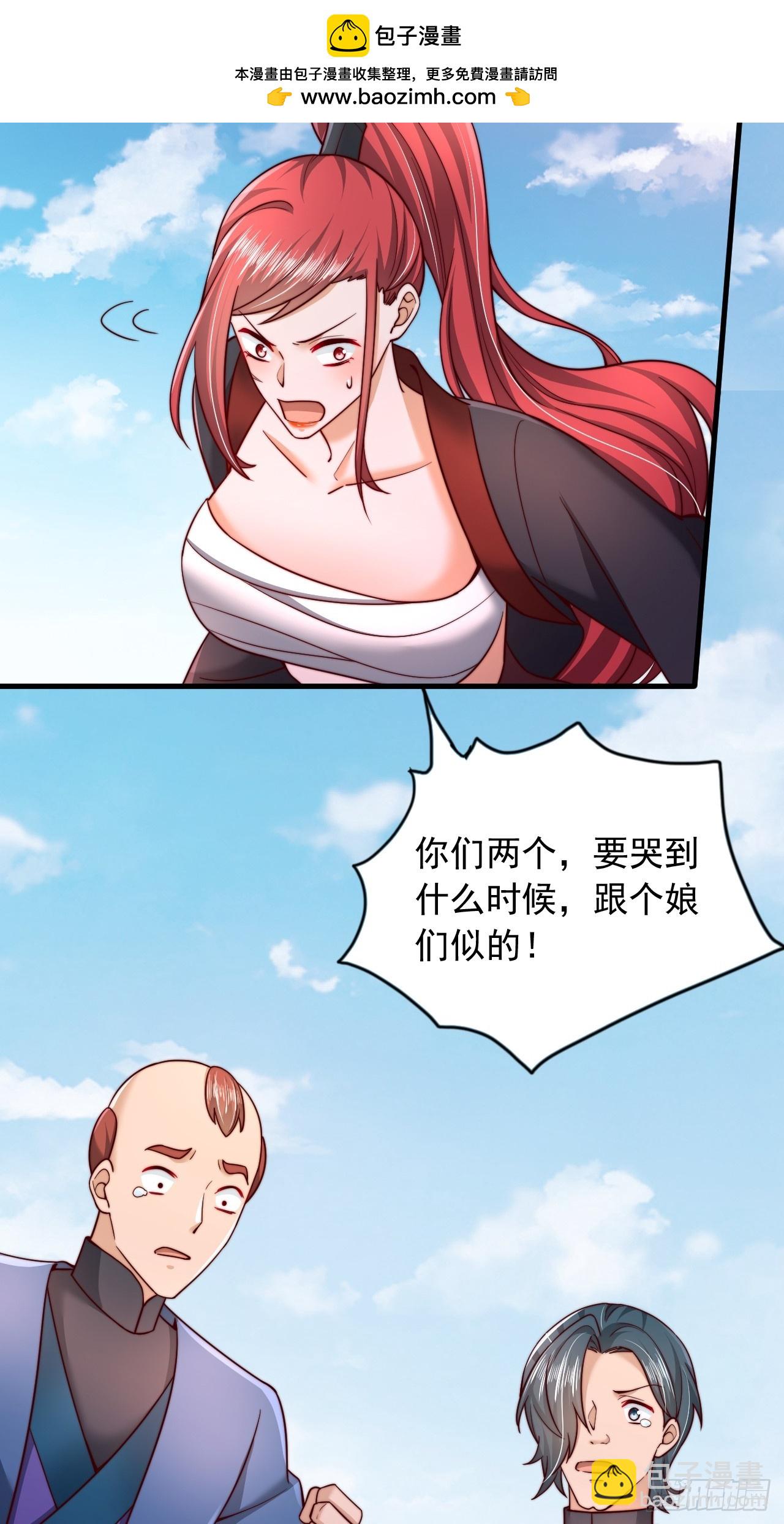 第23话 激战-第24话