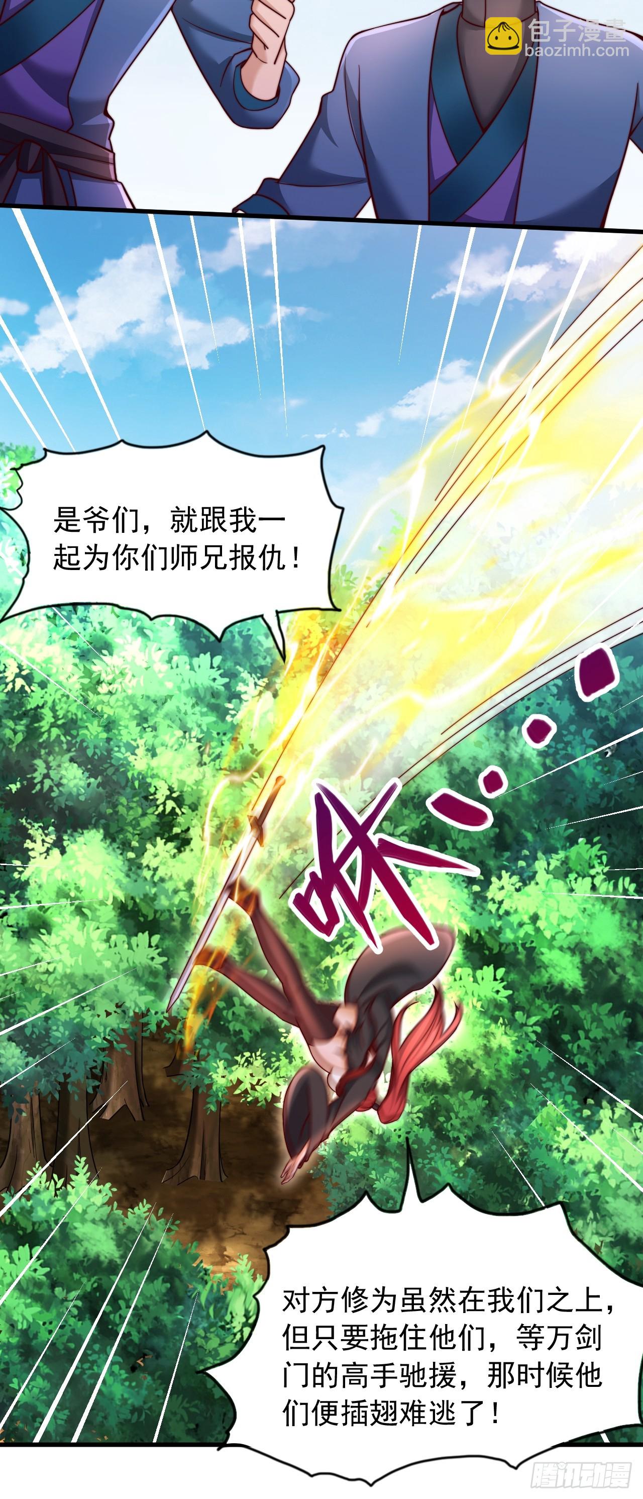 第23话 激战-第24话