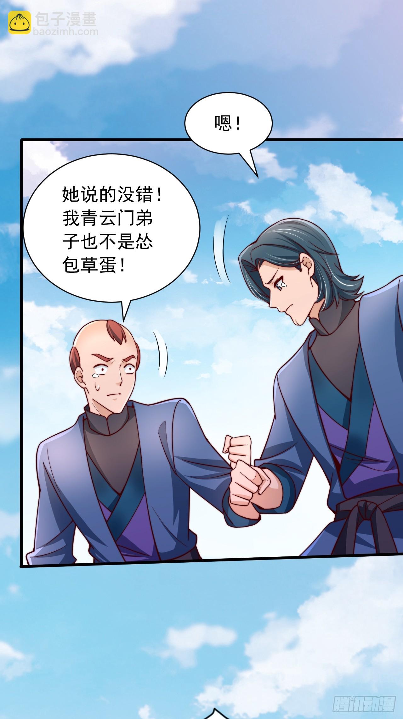 第23话 激战-第24话